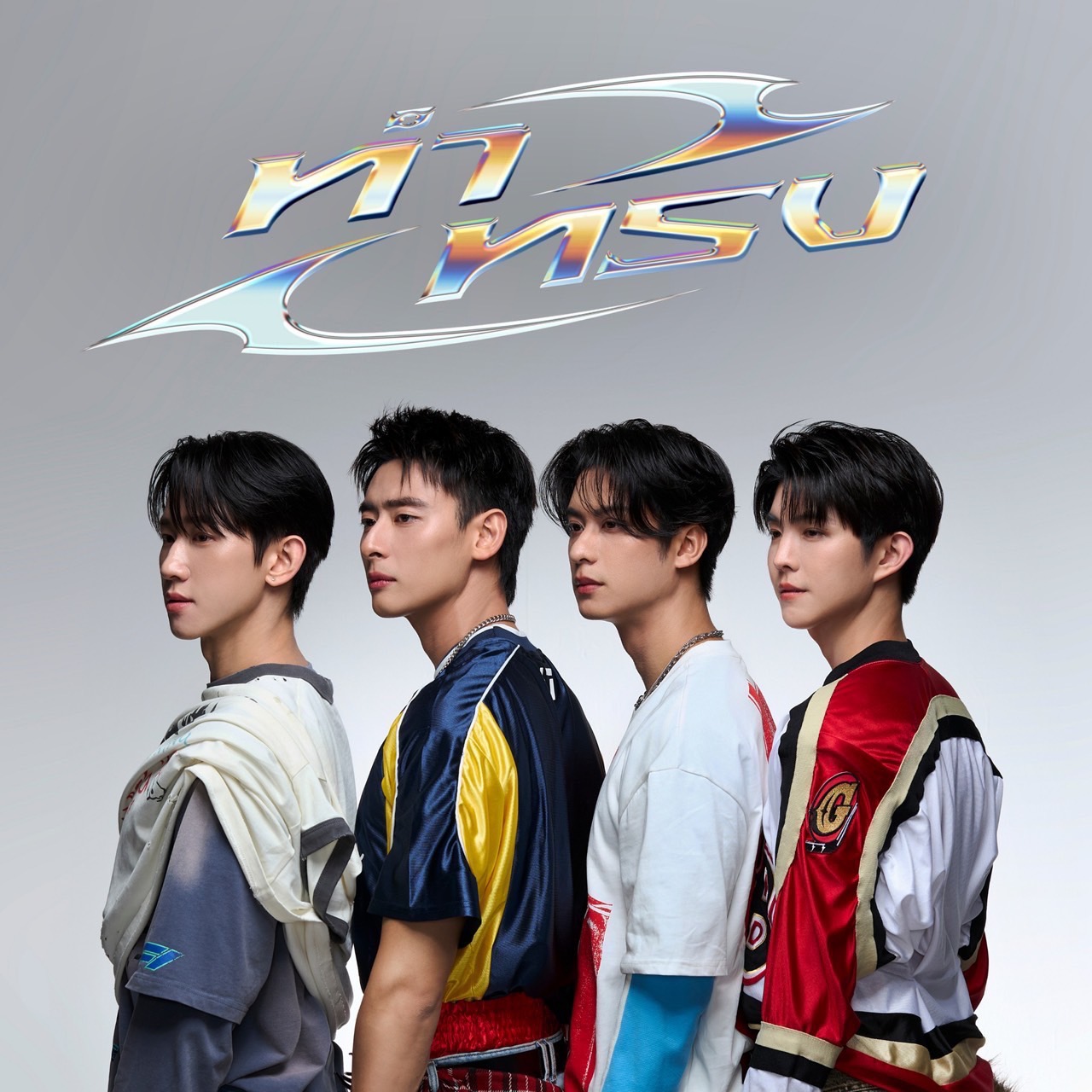 ครั้งแรก 4 หนุ่ม “ธันเดอร์ - ณภัทร – ออกัส -วินวิน” กอดคอร้องซิงเกิ้ลสุดกวน “ทำทรง”  เพลงของ คนขี้เก๊ก ที่กลัวจะตุยด้วยความรัก ใน ost. ซีรีส์ “บุพเพสันนิวาส”