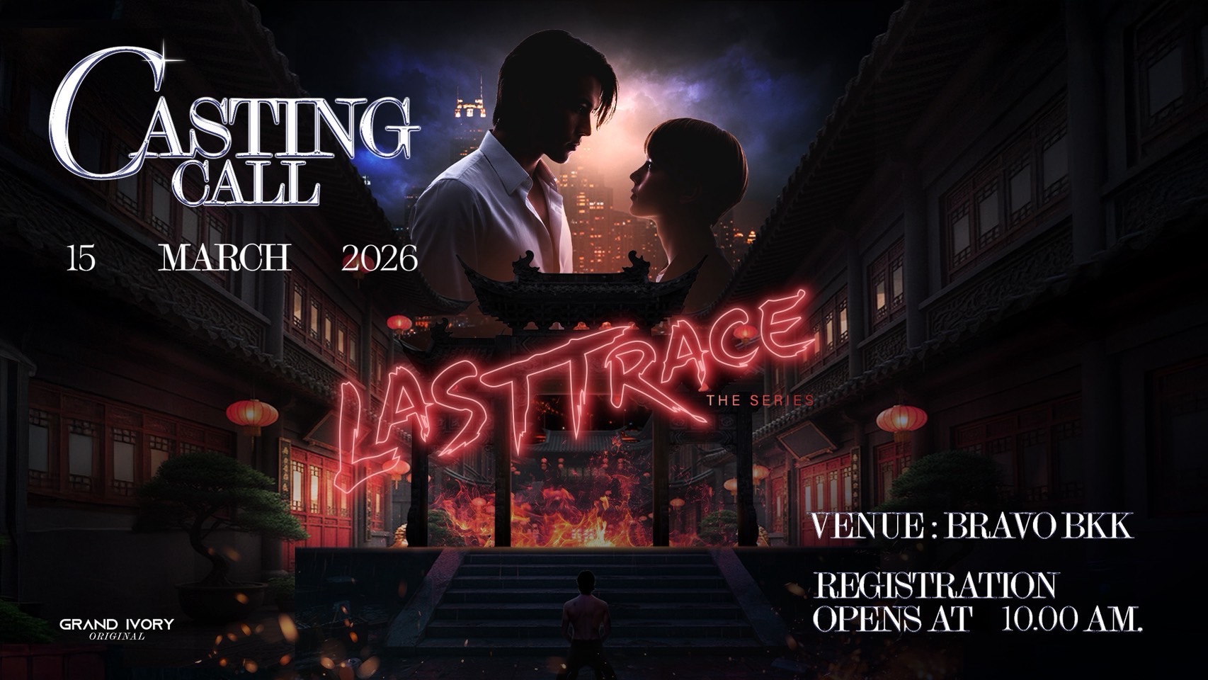 GRAND IVORY RECORD ปักหมุด!!! เปิดแคส 9 คาแรกเตอร์สำคัญ   ใน โปรเจกต์ Last Trace The Series 15 มีนาคมนี้