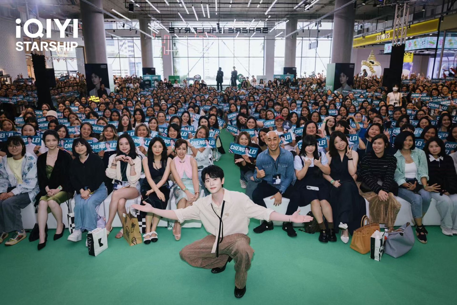 “2026 iQIYI Starship” พา “เฉิงเหล่ย” บุกไทย เสิร์ฟปรากฏการณ์สุดเอ็กซ์คลูซีฟ!  แฟนคลับกรี๊ดสนั่นต้อนรับ iQIYI International Global Ambassador คนล่าสุด