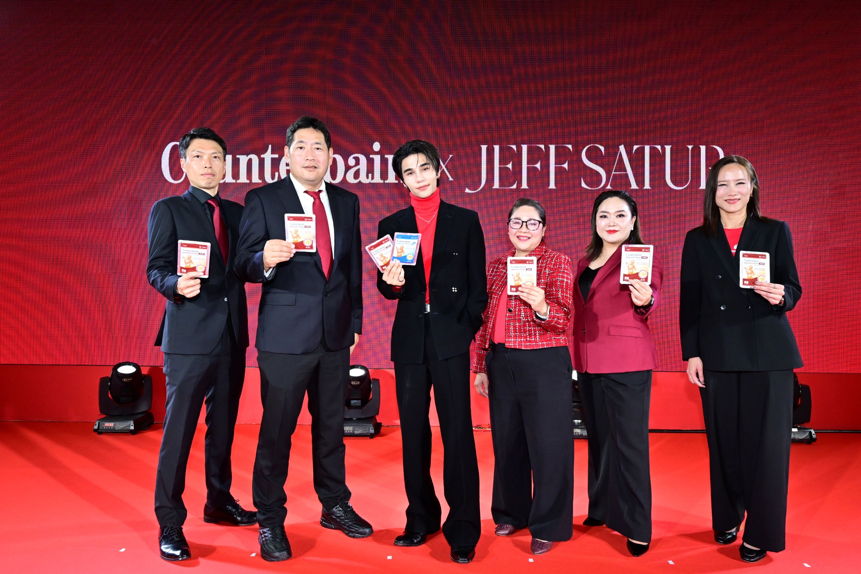 Counterpain คว้า “เจฟ ซาเตอร์” นั่งแท่นพรีเซนเตอร์  ปลุกพลังคนรุ่นใหม่ “กลัวอะไรกับความปวด” เปลี่ยน Pain เป็น Passion