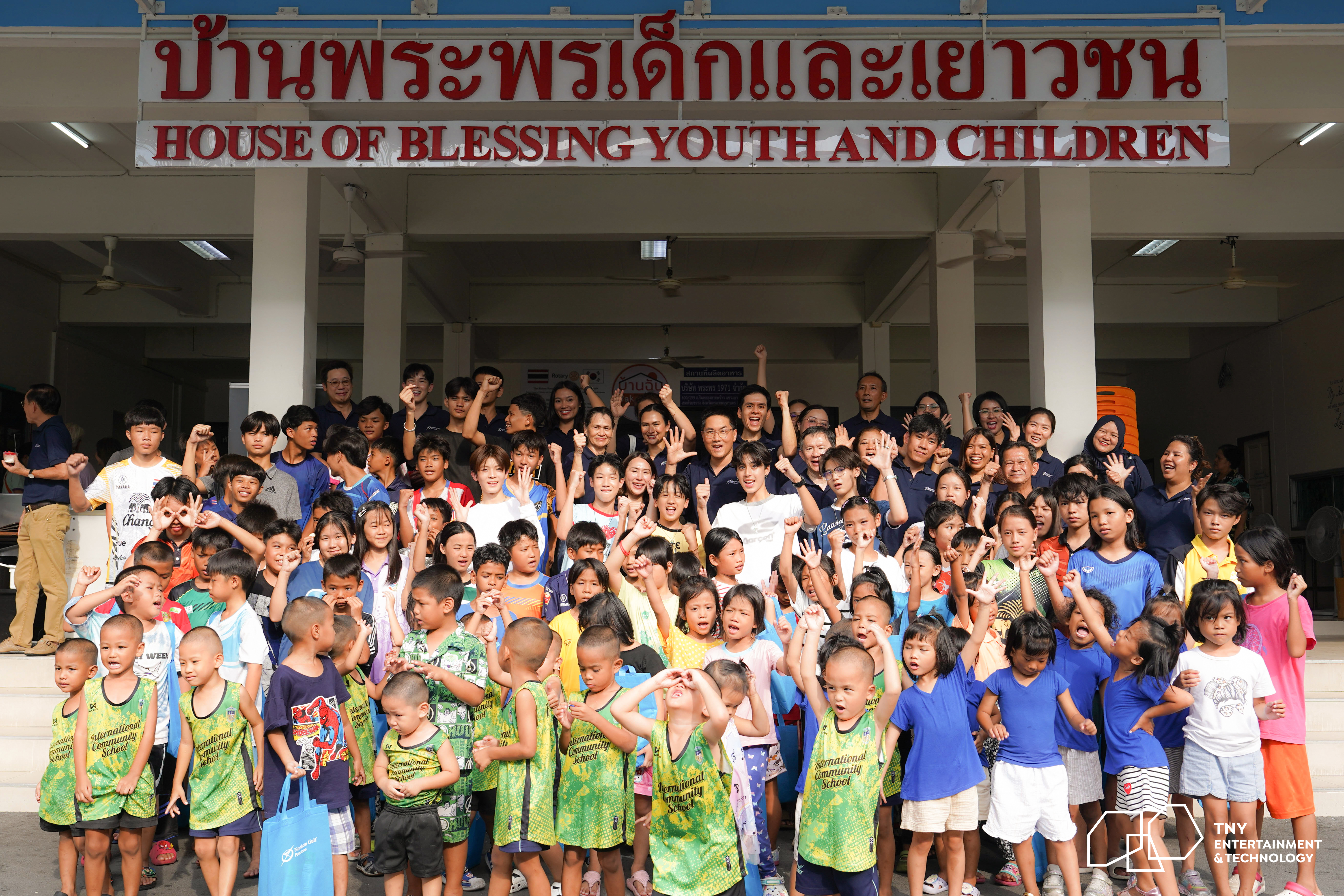 มากกว่าความหล่อ คือการส่งต่อพลังใจ 5 หนุ่ม “CAC Trainee Boys” ร่วมกับ “นอร์ธเทิร์น กัลฟ์ ปิโตรเลียม” ลงพื้นที่สร้างรอยยิ้ม