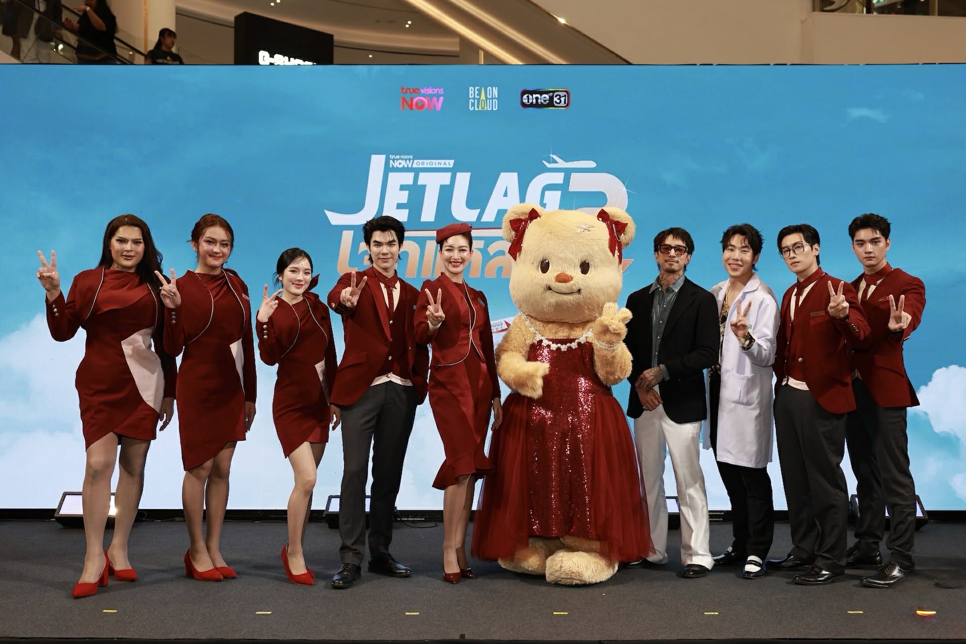 “เจ๊ทแหลก 2” เปิดเที่ยวบินความฮา ยกระดับความแซ่บสู่ First Class!  BeOnCloud และ TrueVisions NOW พานักแสดงแถลงข่าว  ในธีมสายการบินสุดแกลม มาเสิร์ฟความสนุกแบบจัดเต็ม