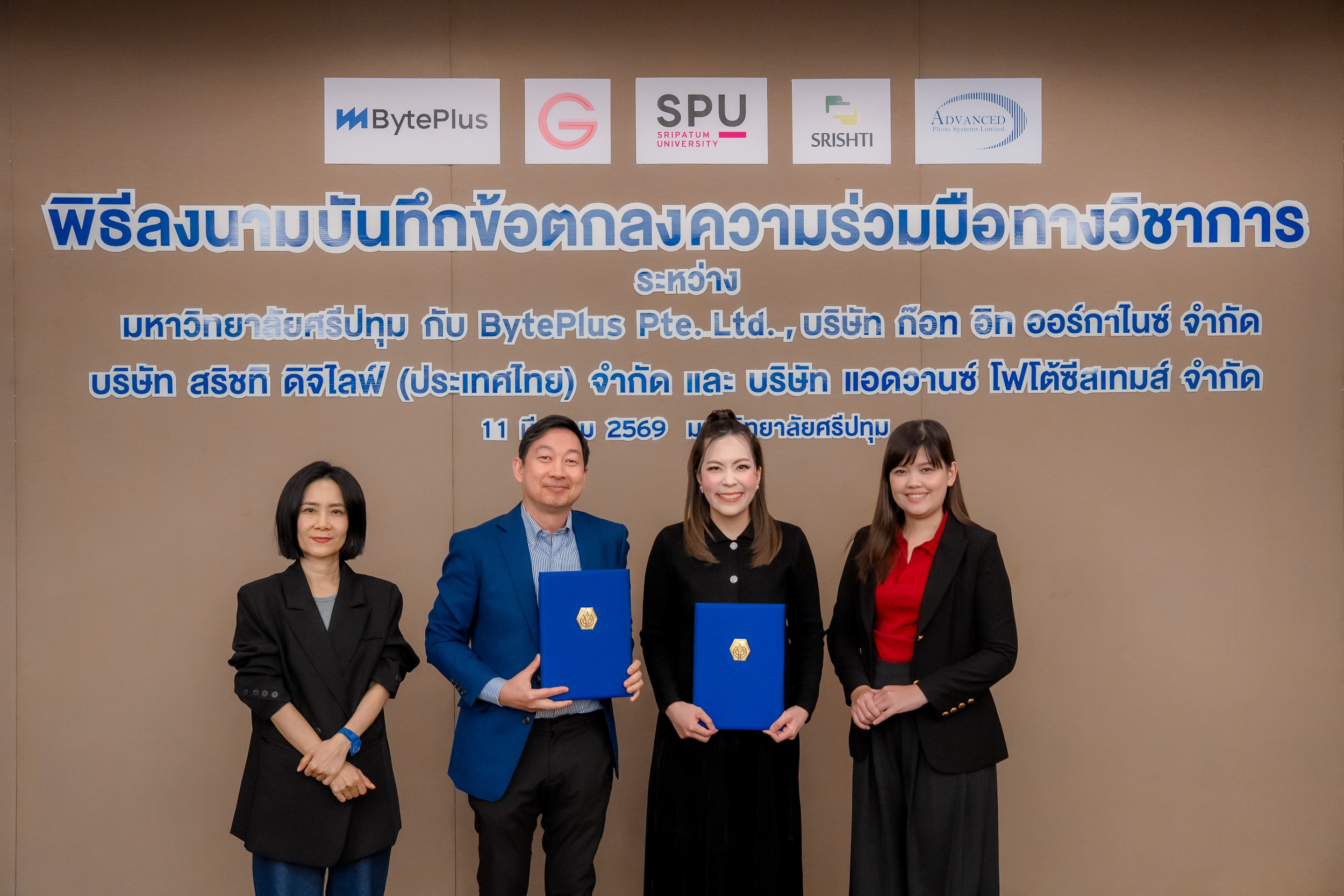 มหาวิทยาลัยศรีปทุม (SPU) จับมือ BytePlus: แถลงข่าวความร่วมมือสาขาภาพยนตร์และสื่อดิจิทัล SPU เป็นพันธมิตรทางวิชาการรายแรกของ BytePlus ในประเทศไทย เพื่อยกระดับการศึกษาด้านสื่อด้วยเทคโนโลยี AI