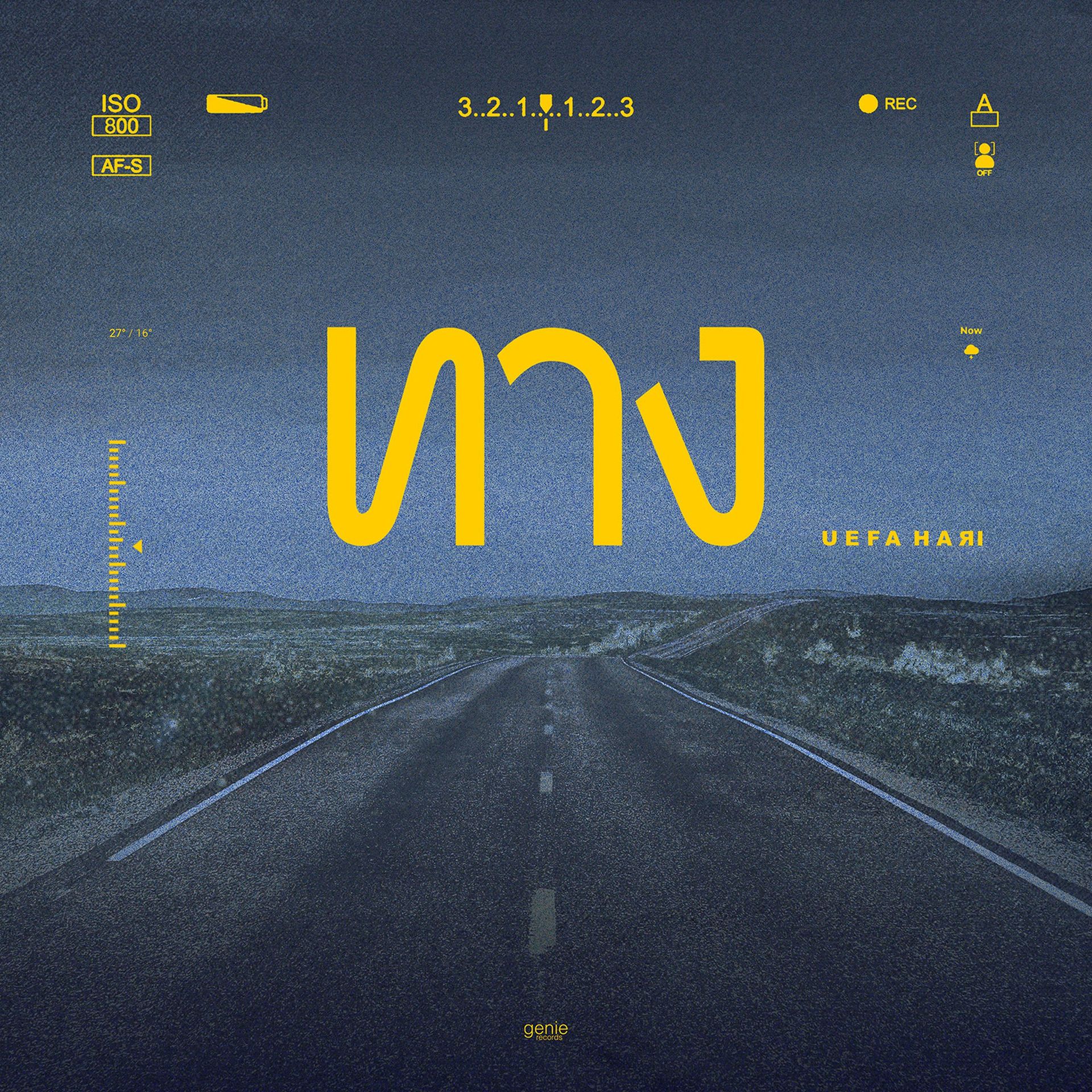 “ทาง” เพลงให้กำลังใจเพลงเเรกจาก Uefa Hari  เพิ่มความเท่โดย Tippsy แต่งเนื้อ อู๋ Torrayot โปรดิวซ์