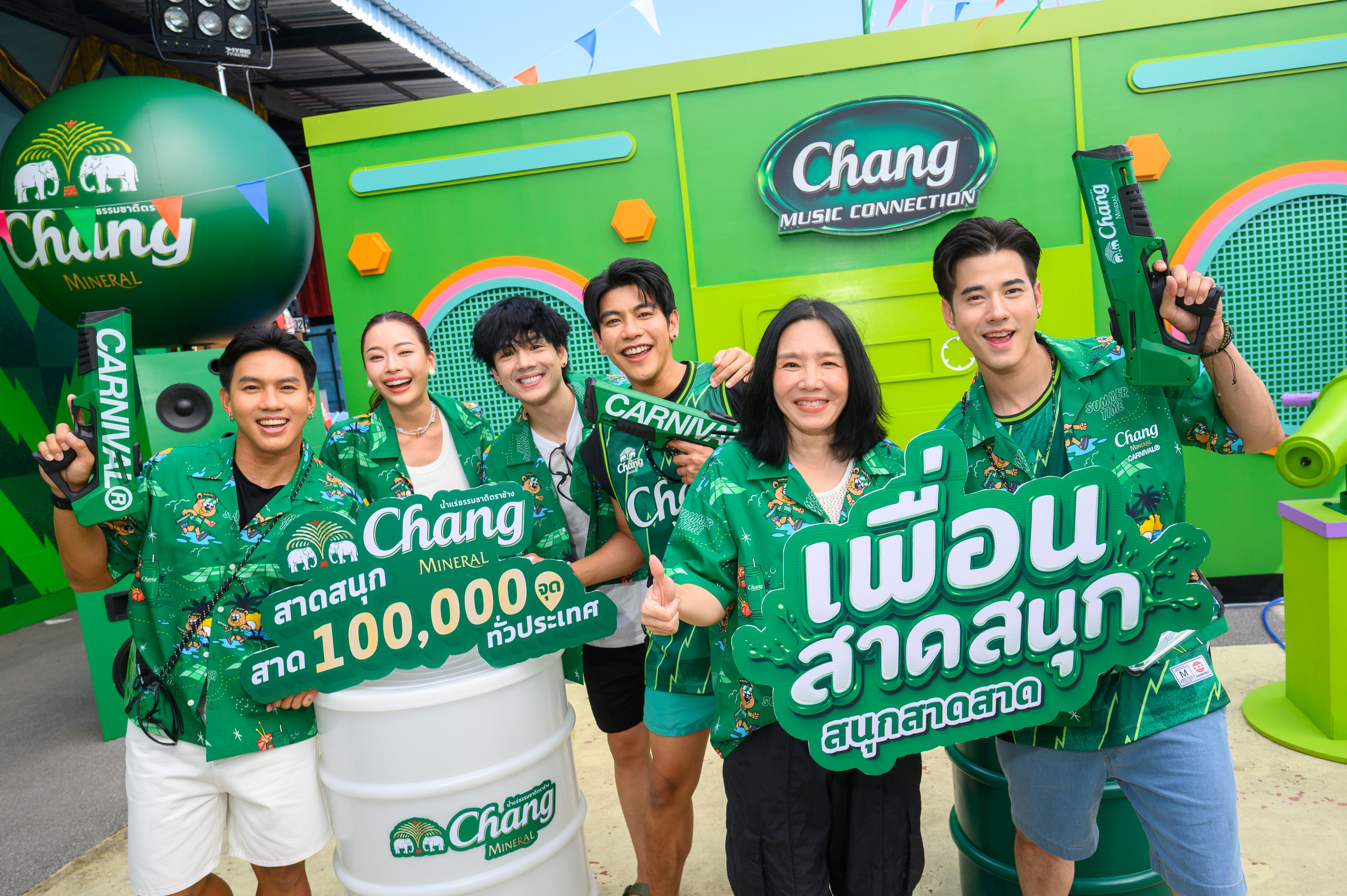สงกรานต์นี้! “น้ำแร่ธรรมชาติตราช้าง” ผู้นำความสนุกช่วงสงกรานต์  จับมือสตรีทแฟชั่น “Carnival” ชวนทุกแก๊งเพื่อนรวมพลสาดสนุก  กับแคมเปญ “เพื่อน...สาดสนุก สนุกสาด...สาด”