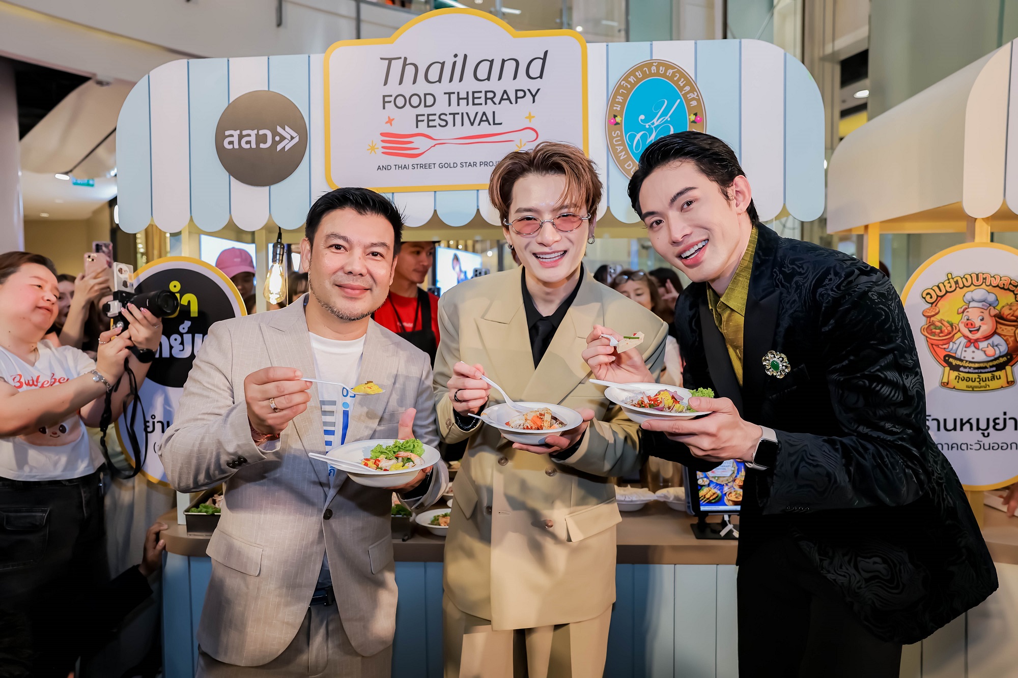 คริส - พีรวัส แสงโพธิรัตน์ ตัวแทนคนรุ่นใหม่ ร่วมผลักดัน Soft Power ไทย  ผ่านโครงการ ”Thai Street Gold Star ยกระดับสตรีทฟู้ด-เวลเนสไทยสู่เวทีโลก"