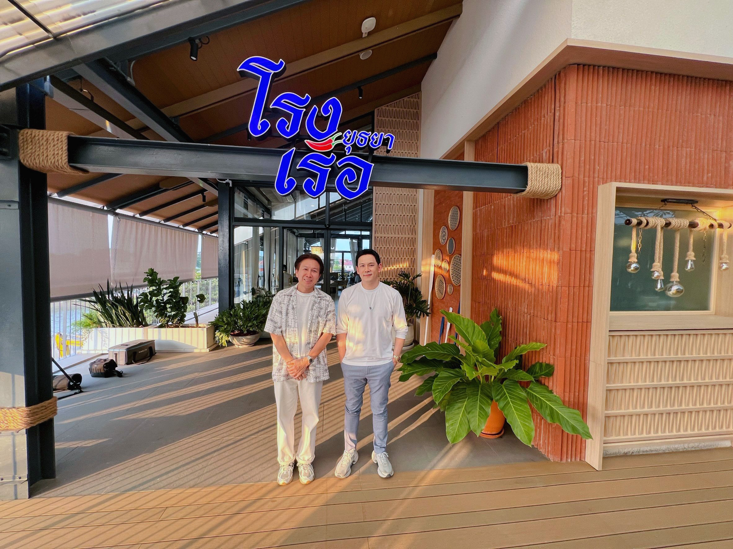 “ฟลุค” ล่องเรือคราฟต์สุดคลาสสิก  ชมวิวแลนด์มาร์กอันดับต้นเมืองไทย