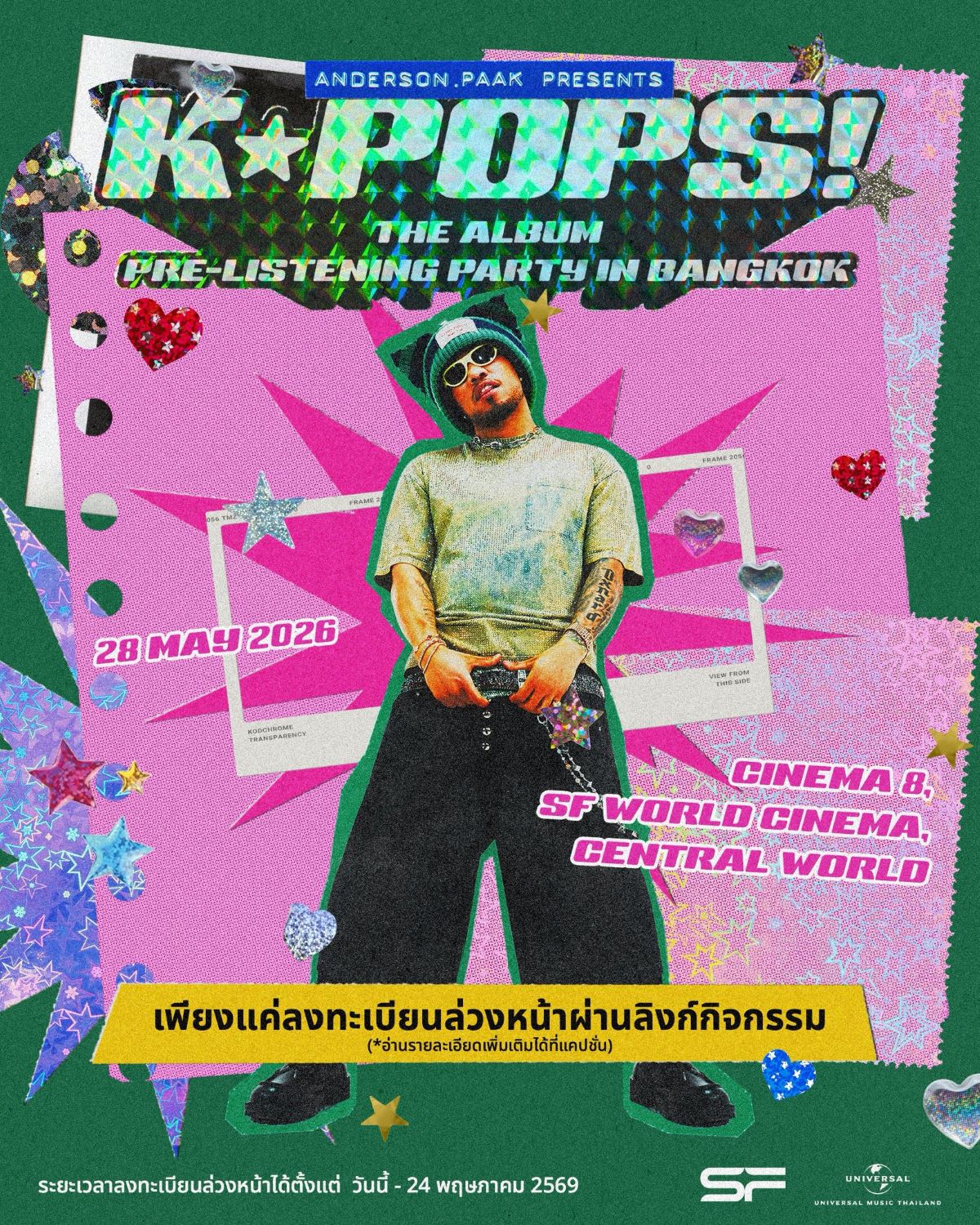 ฟังก่อนใครในไทย! ชวนสาวก K-Pop ฟังอัลบั้ม K-POPS! ของ Anderson .Paak ก่อนวันปล่อยจริง พร้อมกิจกรรมและของรางวัลสุดพิเศษ 28 พ.ค. นี้ ที่ SF Cinema, centralwOrld