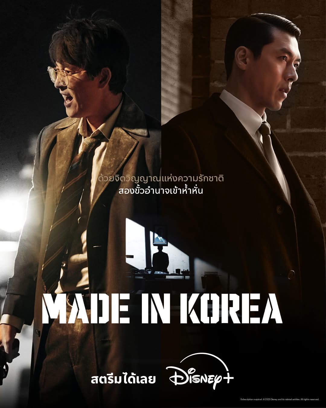 Disney+ กวาดรางวัลนักแสดงนำชายยอดเยี่ยมและนักแสดงสมทบหญิงยอดเยี่ยม บนเวทีประกาศรางวัล Baeksang Awards ครั้งที่ 62