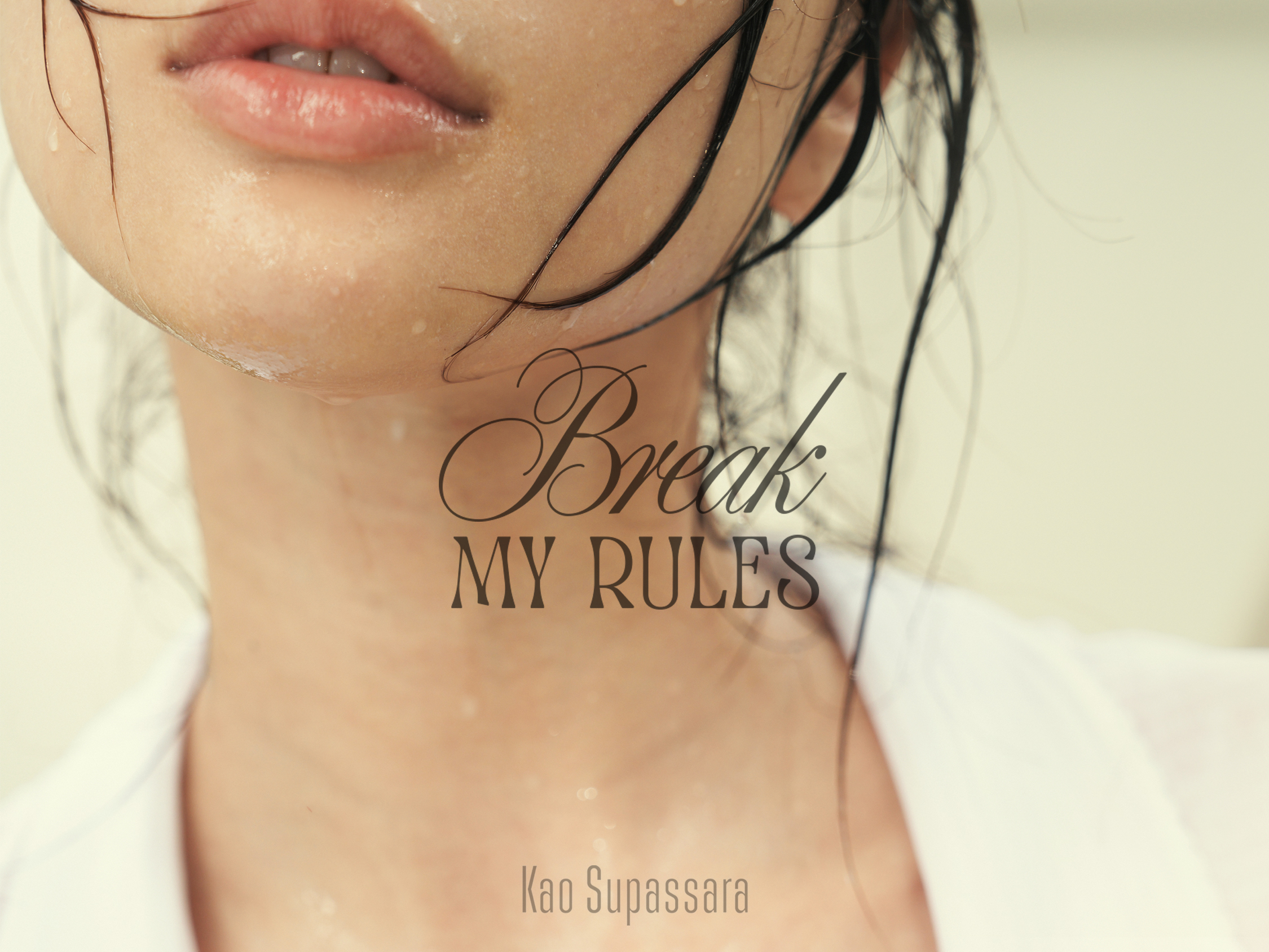 “Break My Rules” ซิงเกิลใหม่จาก เก้า สุภัสสรา    เพลงที่เล่าเรื่องราวของผู้หญิงที่ “อยู่คนเดียวได้” กลับยอมแหกทุกกฎ…เพื่อ “คนพิเศษ”