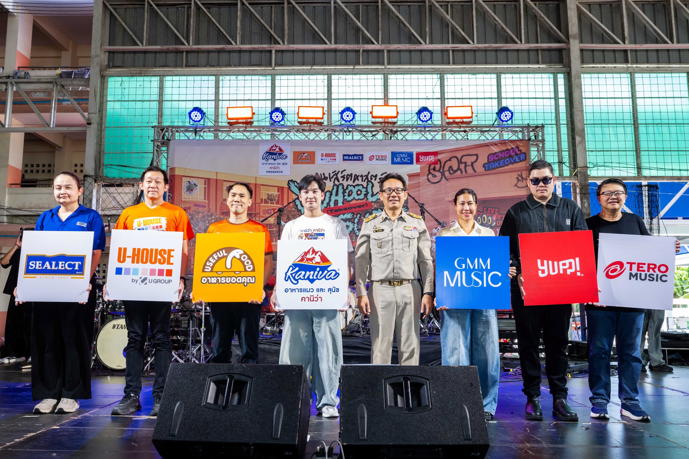 “GMM MUSIC x YUPP! x Tero Music” ยึดโรงเรียนจัดสคูลทัวร์รับเปิดทอม   “Slot Machine-Milli-Alala” นำทีมศิลปินเจน Z เสิร์ฟโชว์สุดมันส์! โดดกันโรงเรียนสะเทือน!