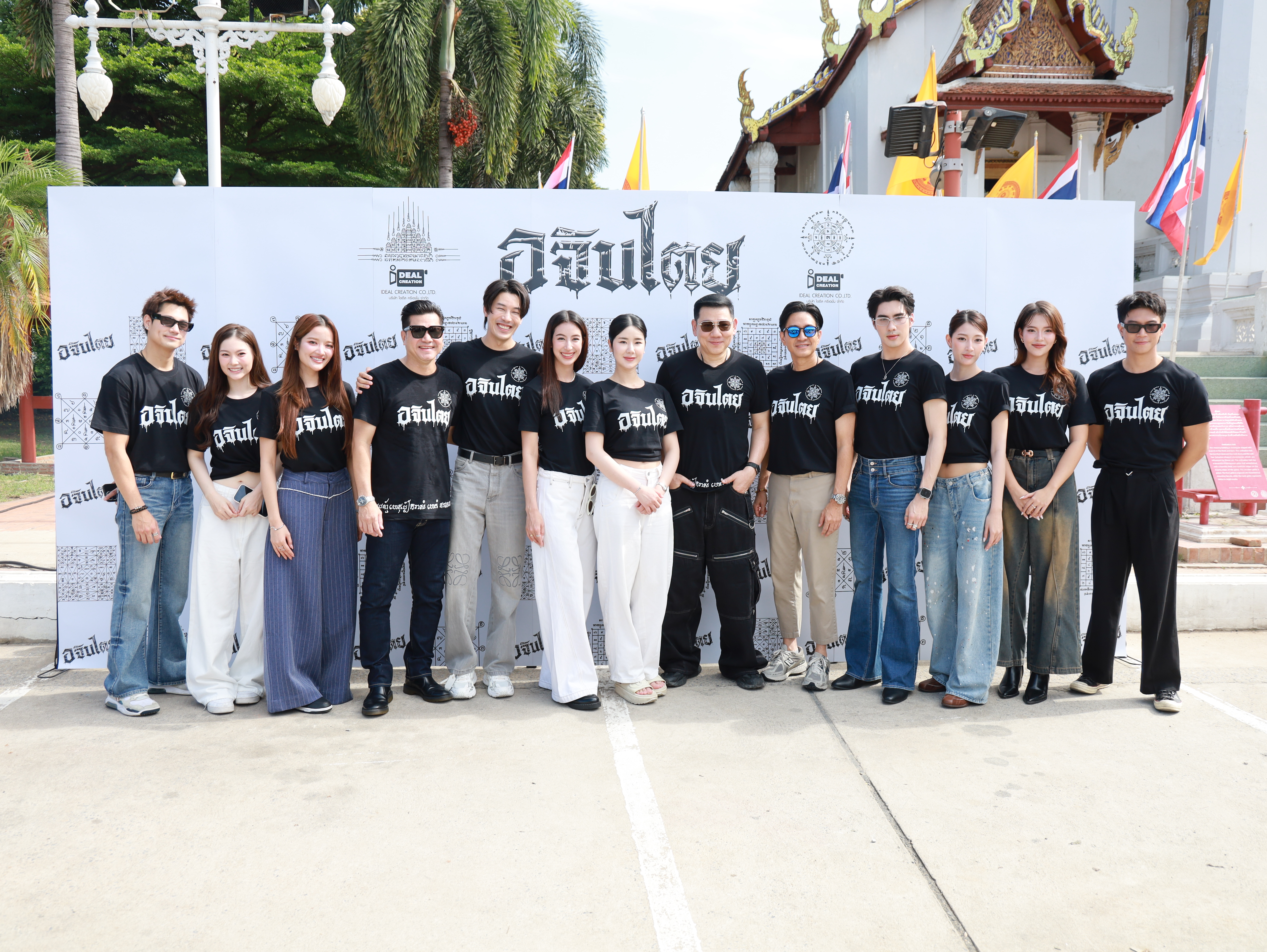 “ปีเตอร์แพน ทัศน์พล” งานแน่นหลังเป็นนักแสดงอิสระ รับบทพระเอกในซีรีส์ฟอร์มยักษ์ “อจินไตย”