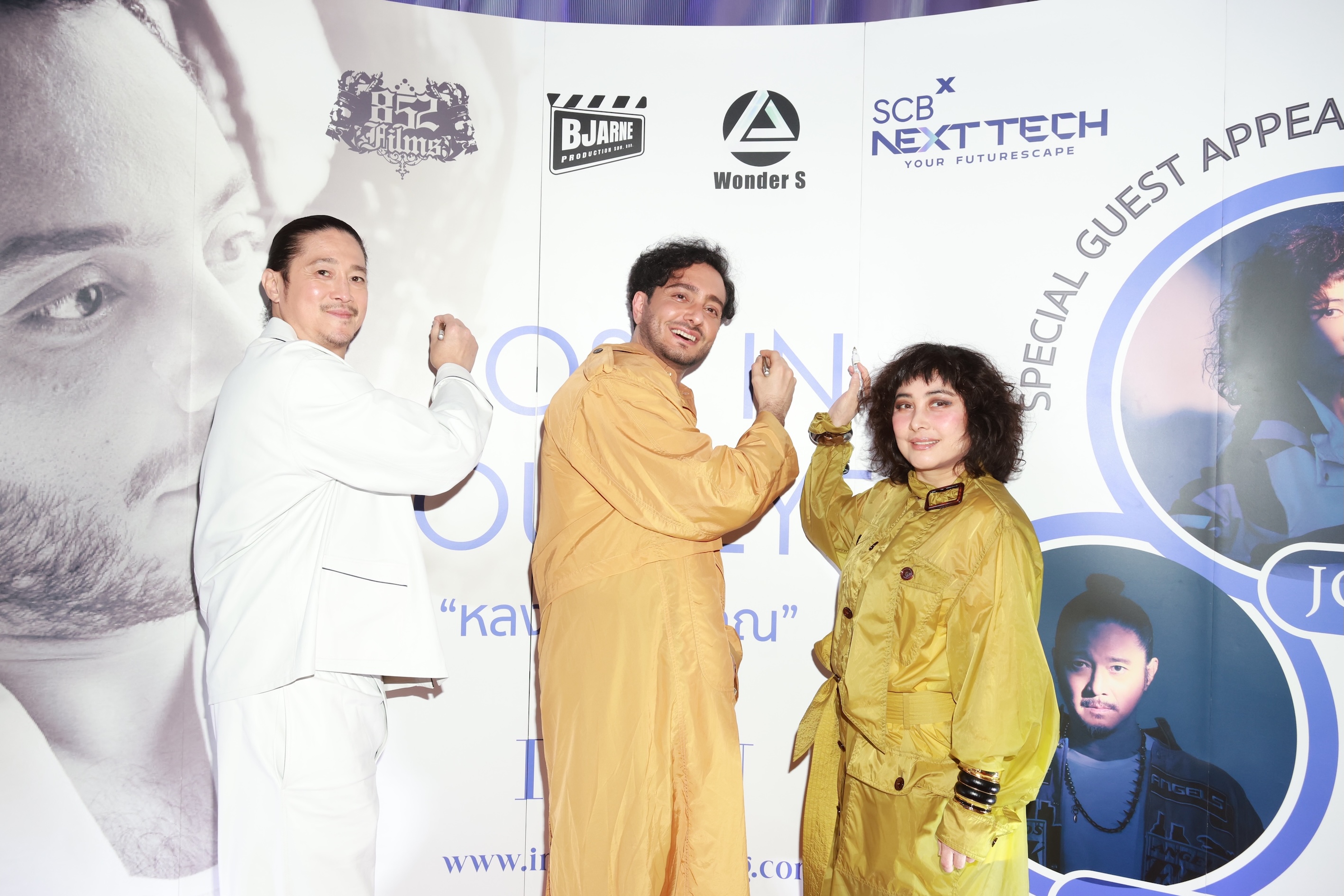 “852 Films” จับมือ “WONDER S” เปิดตัวโปรเจกต์ระดับโลก “Lost In Your Eyes”  ดึง “IMAN TAHERI” ปรากฏตัวในไทย!! กระทบไหล่เซเลบฮ่องกง “โจซี โฮ - คอนรอย ชาน”  ท่ามกลางทัพดารา-อินฟลู ร่วมเดินพรมแดงคับคั่ง