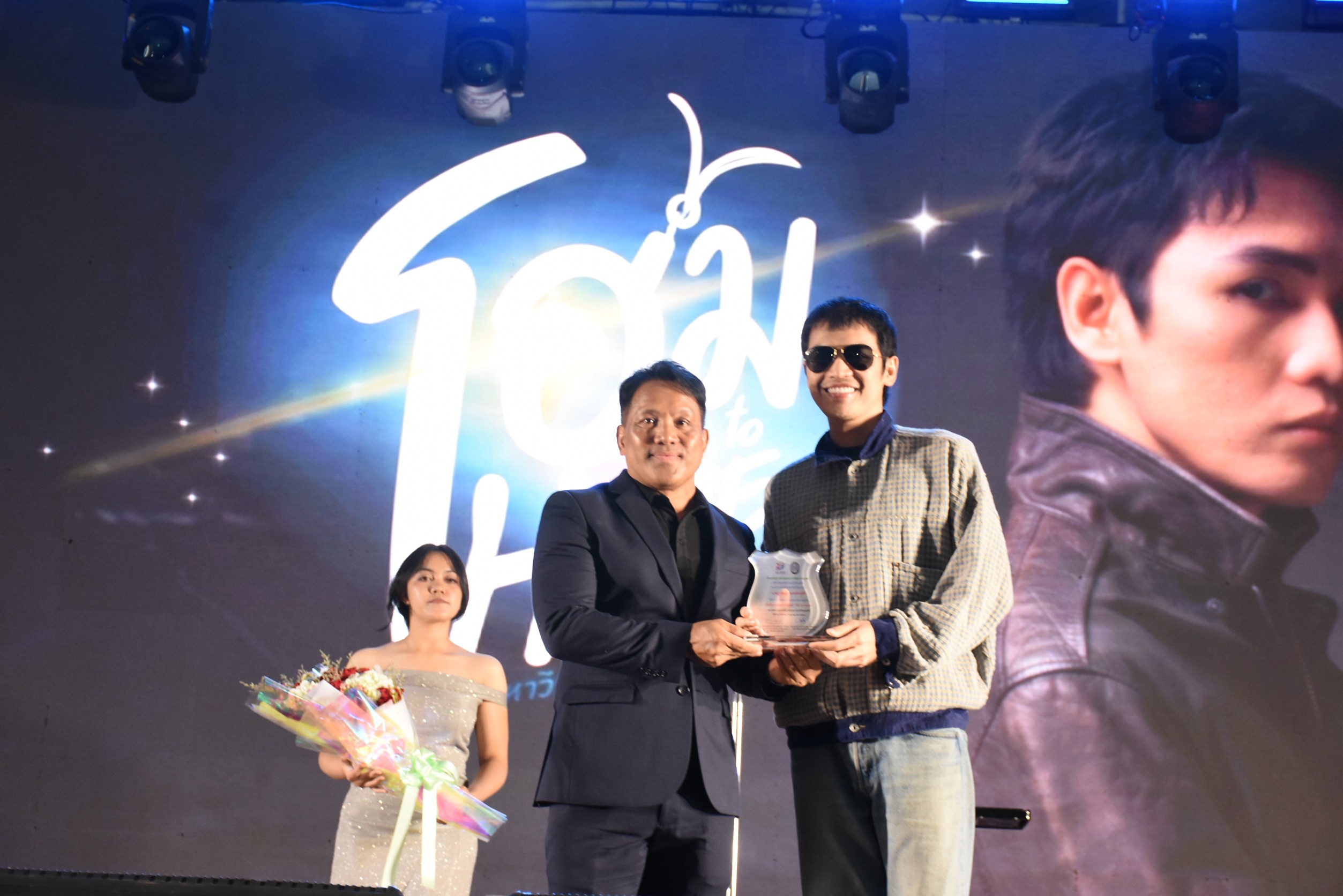 โจอี้ ภูวศิษฐ์ รับรางวัล “ศิษย์เก่าแห่งความภาคภูมิใจ” จากมหาวิทยาลัยราชภัฏร้อยเอ็ด พร้อมร่วมส่งต่อพลังแห่งการให้ในคอนเสิร์ตการกุศล “โฮม to Home”