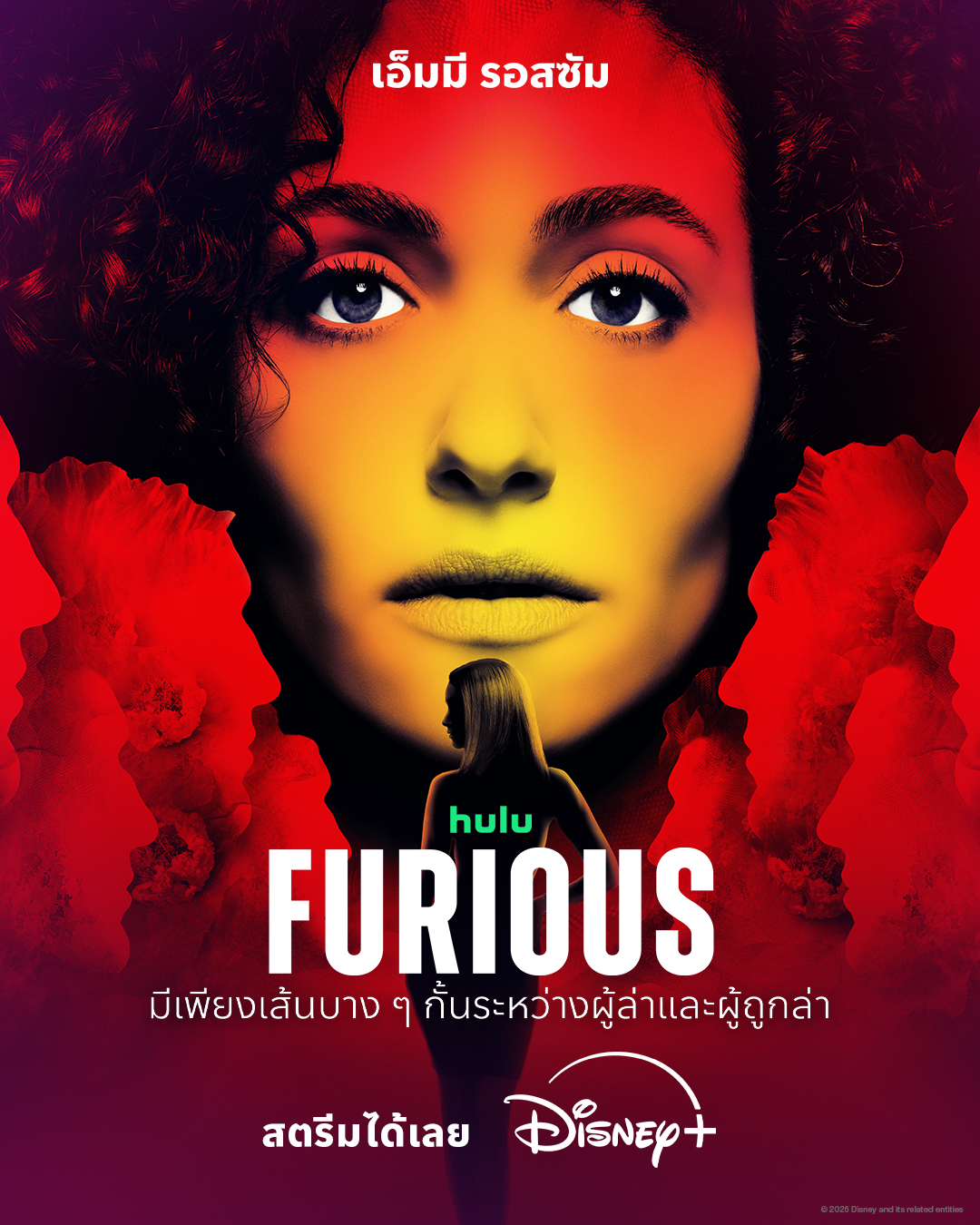 เมื่อฆาตกรต่อเนื่องขอพิพากษาคนเหนือกฎหมาย! สตรีม Furious ซีรีส์สุดดาร์ก บน Disney+ ได้แล้ววันนี้
