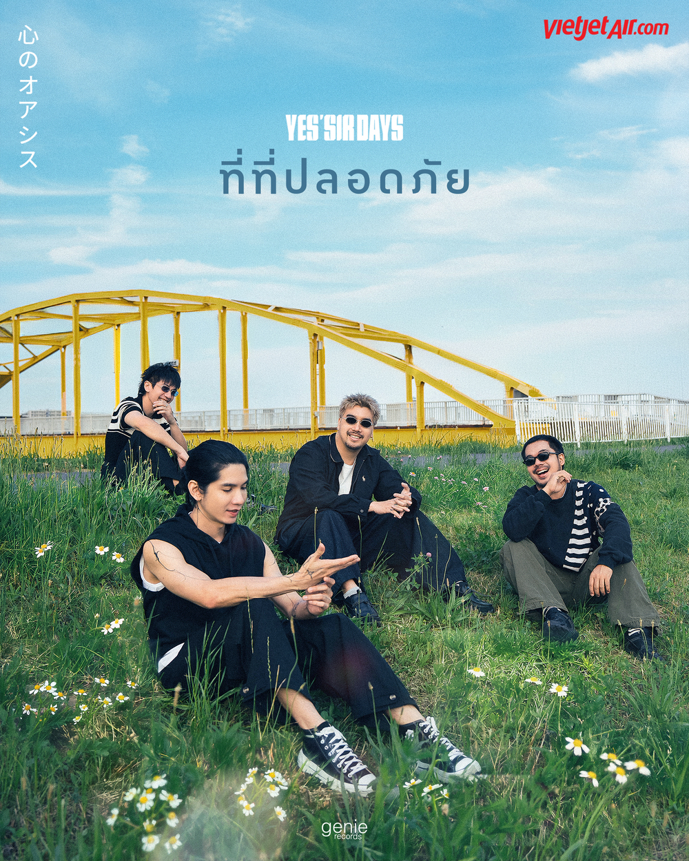 Yes’Sir Days ชวนตามหา “ที่ที่ปลอดภัย” ในวันที่หัวใจอ่อนล้า  ดึง “จี๋ สุทธิรักษ์” หนีความเจ็บ ค้นหา Safe Zone ที่ทำให้กล้าเชื่อในรักอีกครั้ง