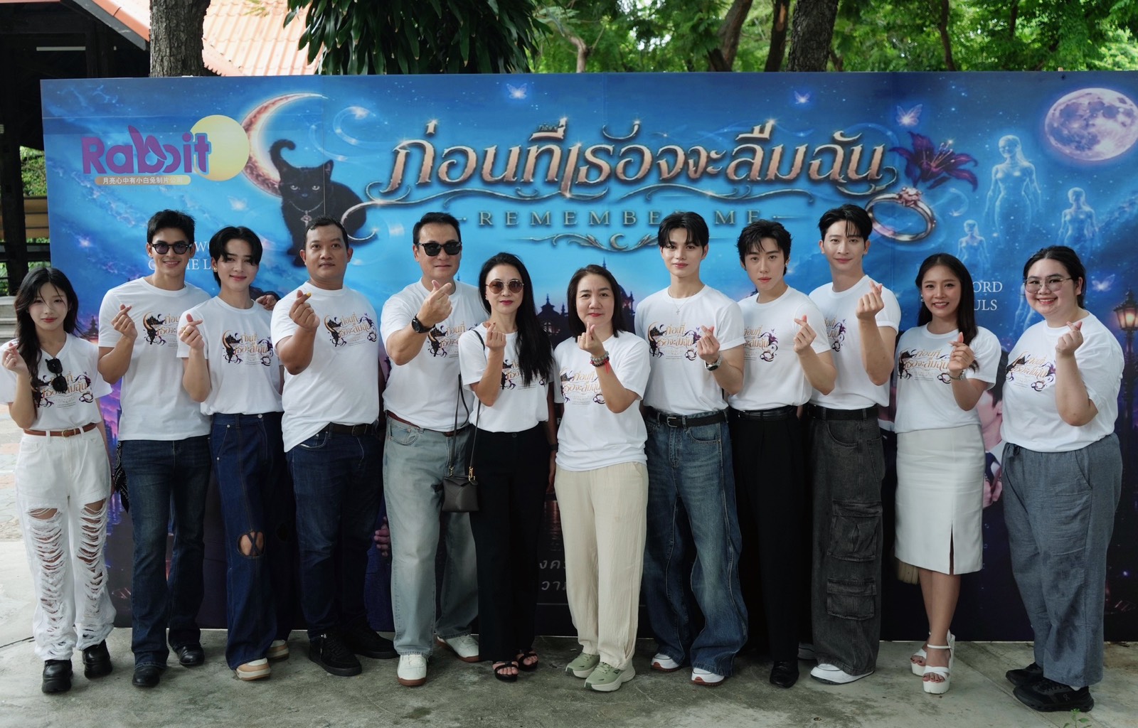 “ฟิล์ม-จิรายุ – ดิว-จิรเมธ” นำทีมบวงสรวงซีรีส์วายแนวตั้งโรแมนติก-แฟนตาซี  “ก่อนที่เธอจะลืมฉัน” Remember Me เปิดโลกความรักกับภารกิจเยียวยาหัวใจก่อนเวลาจะหมดลง