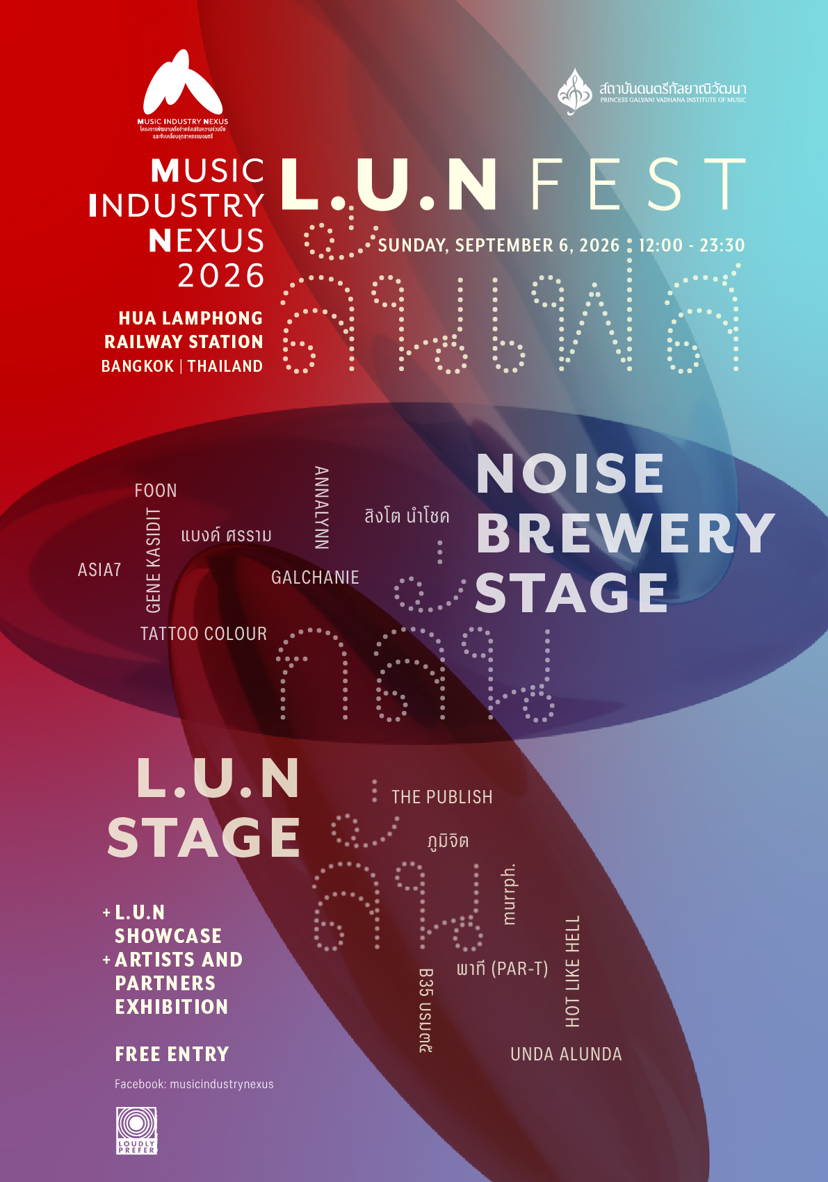 เปิดไลน์อัป 8 ศิลปิน จากอัลบั้ม ‘กลั่น’ สู่เวที “ลั่น เฟสติวัล (L.U.N FEST)” Tattoo Colour, ศรราม น้ำเพชร, GALCHANIE, Gene Kasidit, ANNALYNN, ASIA7, สิงโต นำโชค, Foon (ฝุ่น) เตรียมสร้างปรากฏการณ์ทางดนตรี ณ สถานีกรุงเทพ (หัวลำโพง) เข้าชมฟรี! 6 กันยายนนี้