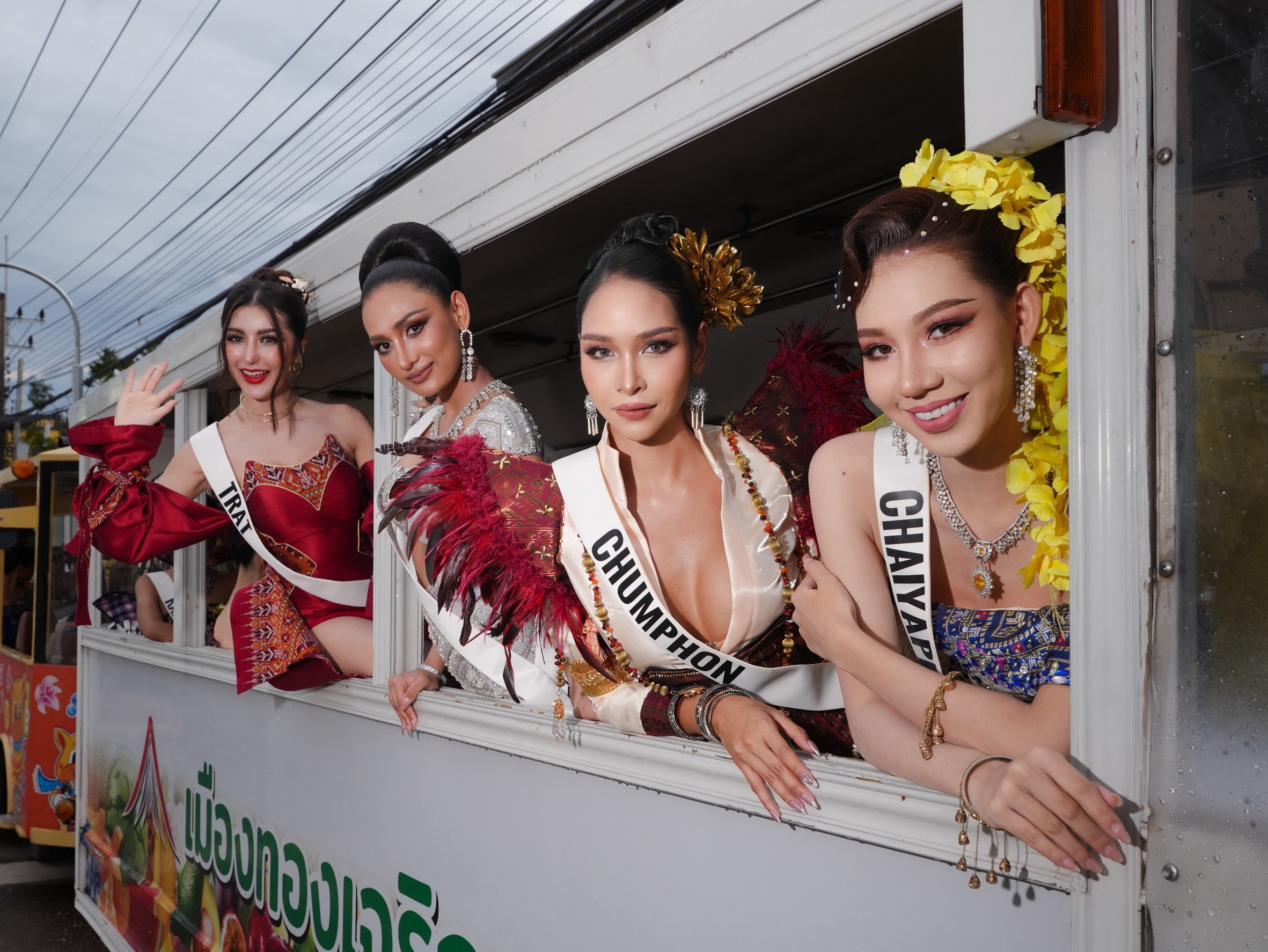 77 สาวงาม “มิสยูนิเวิร์ส ไทยแลนด์ 2026” เยือน อุดรธานี  เปิดฉาก “Esan Modern Parade” สุดยิ่งใหญ่ สัมผัสวัฒนธรรมอีสาน ส่งเสริมท่องเที่ยวไทย