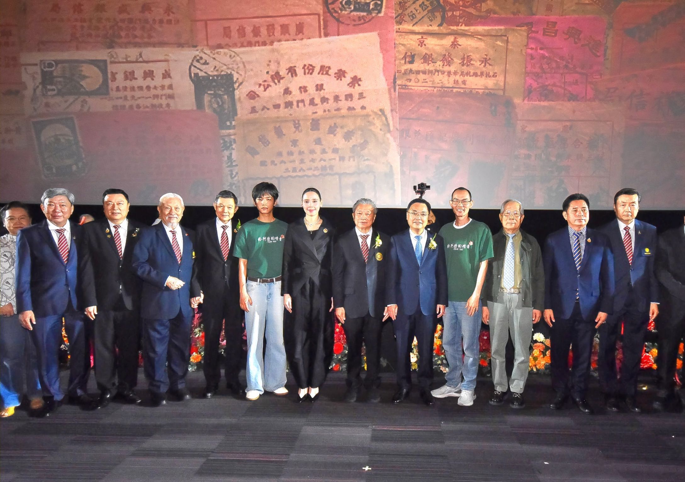 อีเวนต์ใหญ่แห่งปีนิทรรศการภาพถ่ายประวัติศาสตร์ชาวจีนโพ้นทะเล 200 ปี  ประกบหนังรอบพิเศษ “จดหมายรักถึงอาม่า” SF เซ็นทรัลเวิลด์