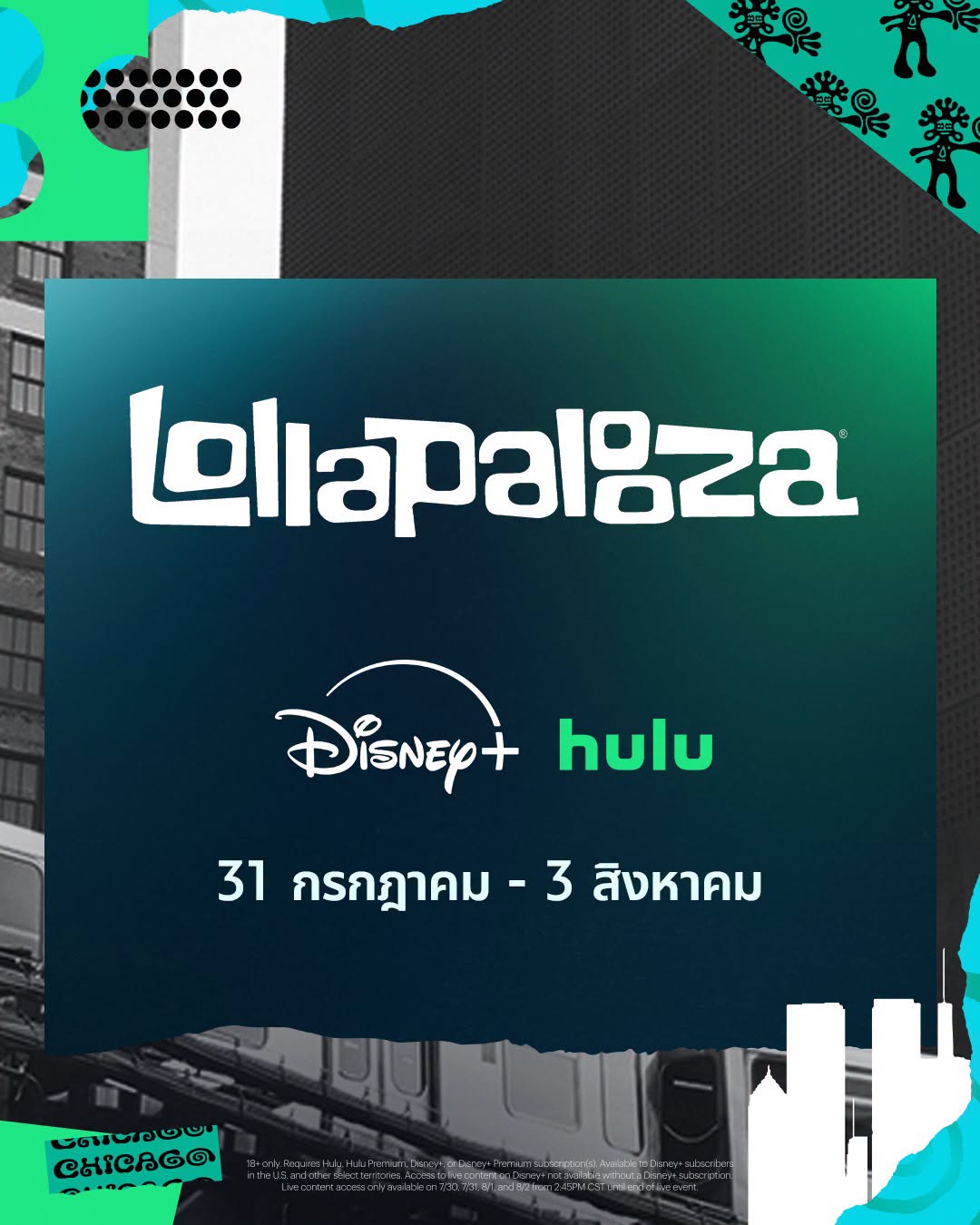 Disney+ เตรียมพาแฟนเพลงชาวไทยสัมผัสความมันส์จากเทศกาลดนตรี Lollapalooza 2026 ผ่านการถ่ายทอดสดสุดเอ็กซ์คลูซีฟที่จะจัดขึ้น 4 วันเต็ม ตั้งแต่วันที่ 31 กรกฎาคม – 3 สิงหาคมนี้ บน Disney+ ที่นี่ที่เดียว
