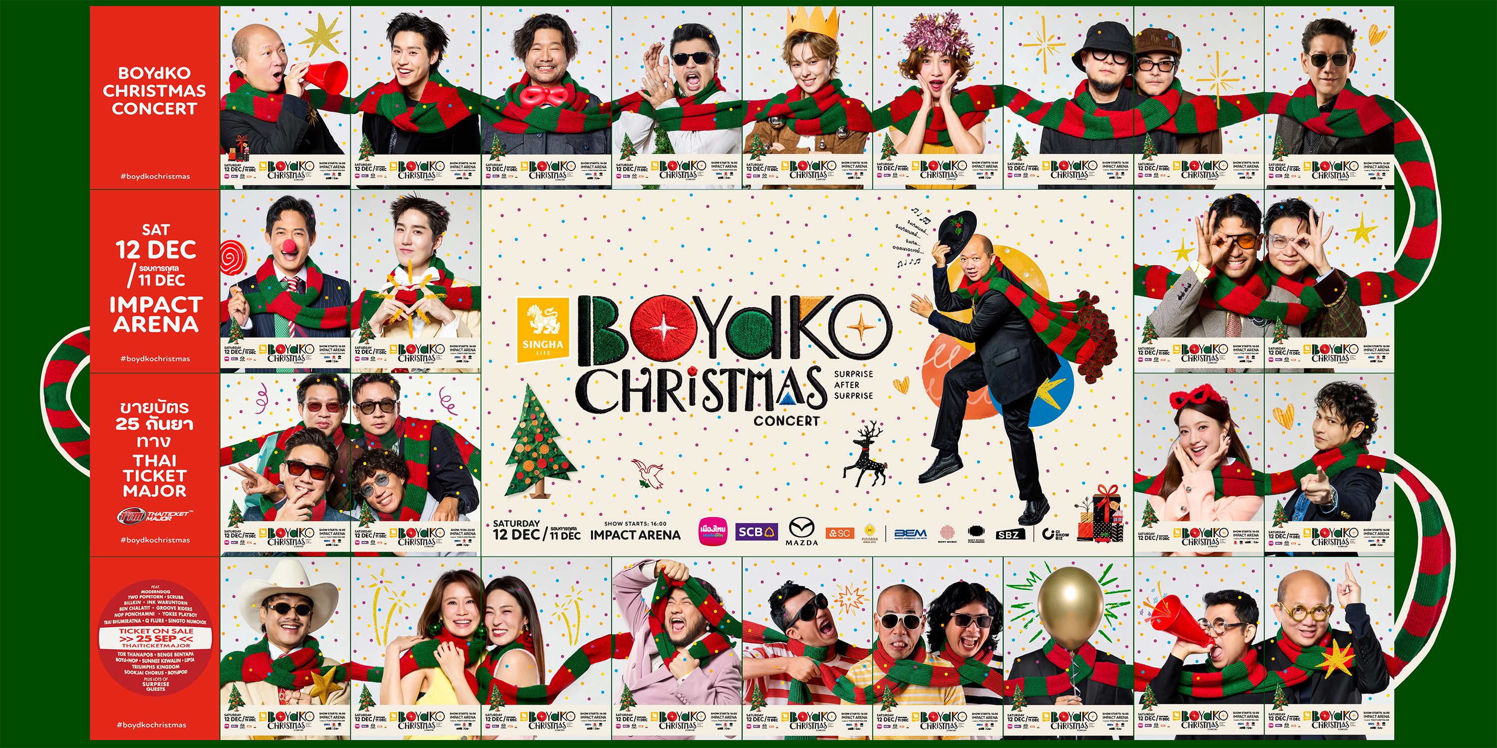 “บอย โกสิยพงษ์” ชวนส่งท้ายปีใน SINGHA LIFE presents BOYdKO CHRISTMAS CONCERT ธีม “SURPRISE AFTER SURPRISE” เปลี่ยนอิมแพ็ค อารีน่า เป็นรายการวาไรตี้สด ขนทัพศิลปินกว่า 20 ชีวิตร่วมสร้างความโกลาหลตลอด 5 ชั่วโมงเต็ม 12 ธ.ค. นี้