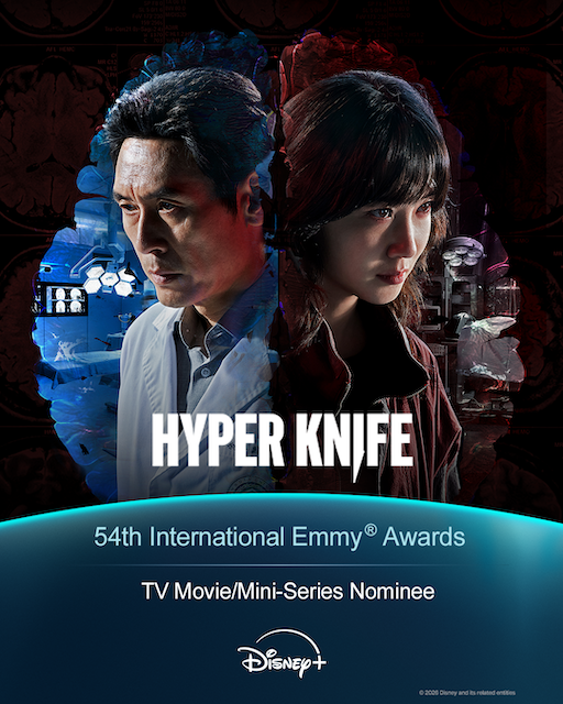 จากซีรีส์ระทึกขวัญสุดเข้มข้นสู่เวทีระดับโลก! “Hyper Knife” เข้าชิงรางวัล International Emmy® Awards 2026 สาขาภาพยนตร์โทรทัศน์หรือมินิซีรีส์ยอดเยี่ยม