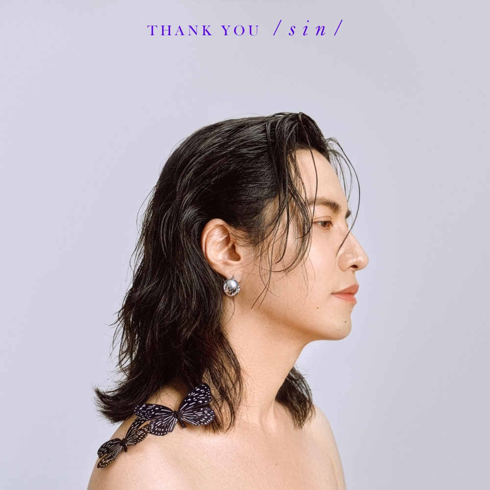 "SIN" ส่ง “ขอบคุณ (Thank You)”  เพลงช้าซึ้งๆ ยอมรับความรักที่มีวันหมดเวลา!!