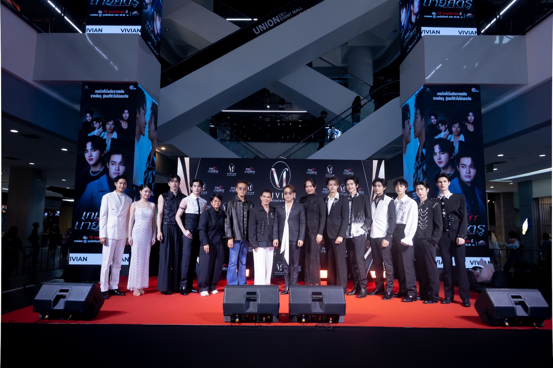 “วิเวียน เอ็นเตอร์เทนเม้นท์” จัดงาน “Vivian The New Era” กางไลน์อัปโปรเจกต์ใหม่  พร้อมเปิดตัวซีรีส์ “เกมรักนายศัตรู” เตรียมลงจอช่อง 3 HD พฤศจิกายนนี้