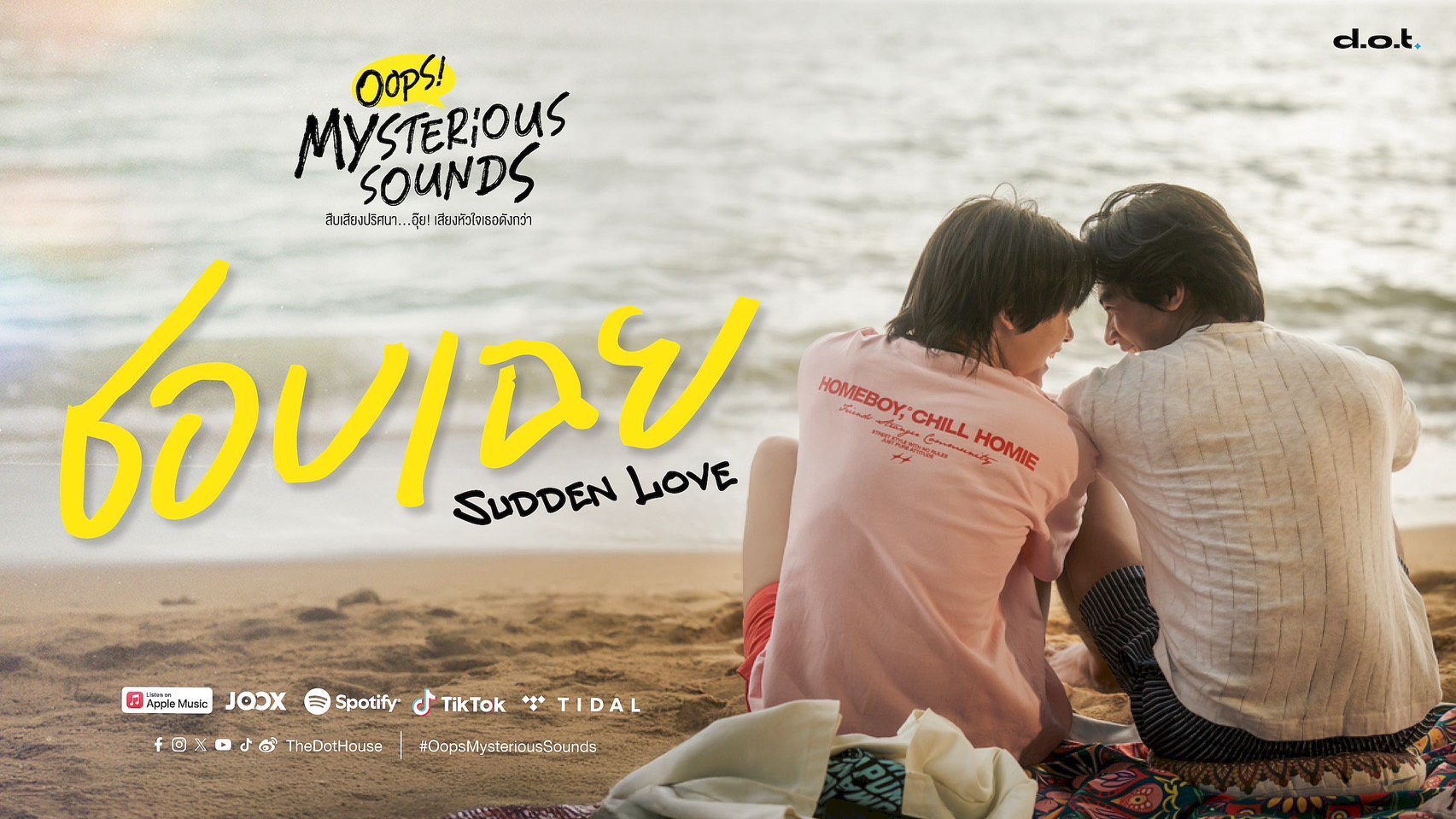 เคมีดีไม่มีแผ่ว! “น้ำนา พีเค” ร้อง OST. “ชอบเฉย (Sudden Love)”  ได้ “โฟร์ ประทีป” นั่งแท่นโปรดิวเซอร์ถ่ายทอดโมเมนต์ตกหลุมรักไม่รู้ตัว ในซิงเกิลที่สองจาก “Oops! Mysterious Sounds”