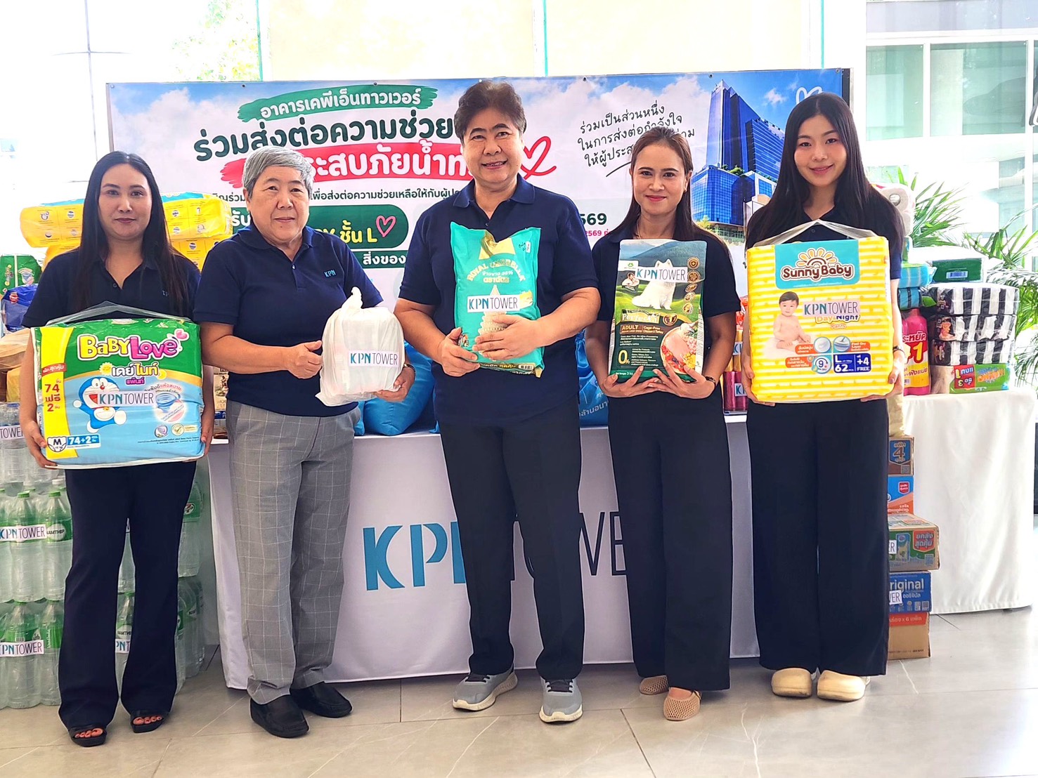 “เคพีเอ็น แลนด์” ผนึกกำลังผู้ใช้อาคาร KPN TOWER ส่งมอบสิ่งของจำเป็นช่วยเหลือชุมชนเคหะร่มเกล้า