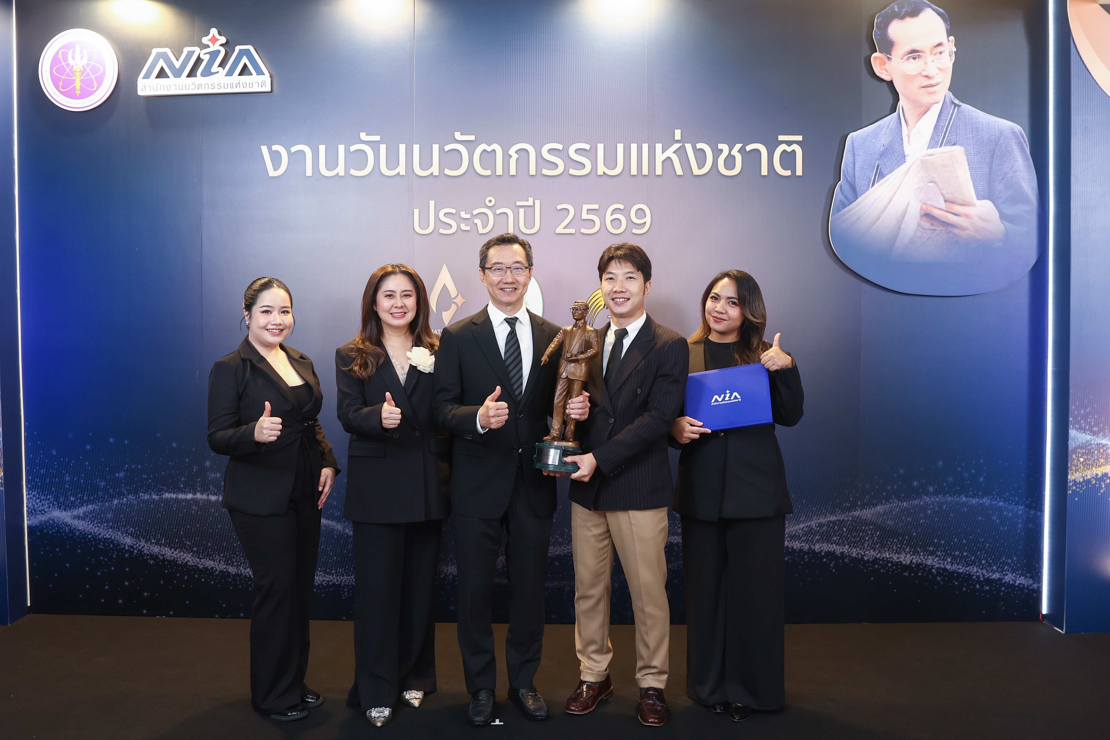 TNN Tech คว้ารางวัลผู้สื่อสารนวัตกรรมดีเด่นแห่งชาติ จาก NIA นับเป็นรางวัลที่ 2 แห่งปี ตอกย้ำบทบาทสื่อเทคโนโลยีและนวัตกรรม