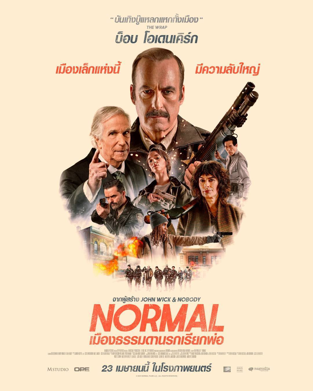 M STUDIO เปิดตัวโปสเตอร์แรก “NORMAL เมืองธรรมดานรกเรียกพ่อ”  ดึง “บ็อบ โอเดนเคิร์ก” คืนสังเวียนเดือดจากทีมสร้าง John Wick