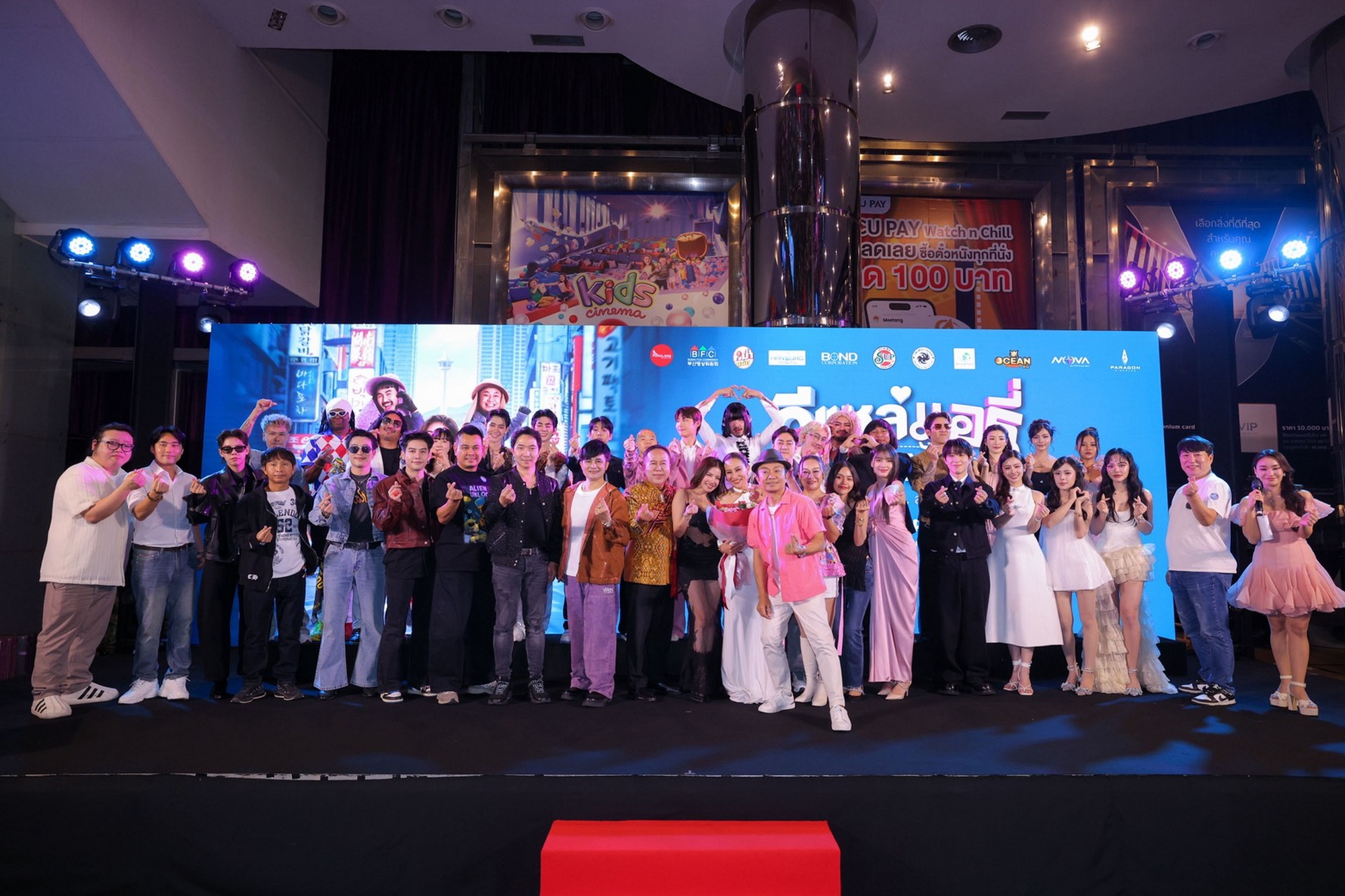 “อี๊ด โปงลางสะออน” ขนทัพนักแสดงจัดรอบกาล่า “อีแหล่ แอรี่ เกาหลี โอปป้า”  เตรียมโอบกอดหัวในคนไกลบ้าน ก่อนลงจอ 26 มีนาคมนี้