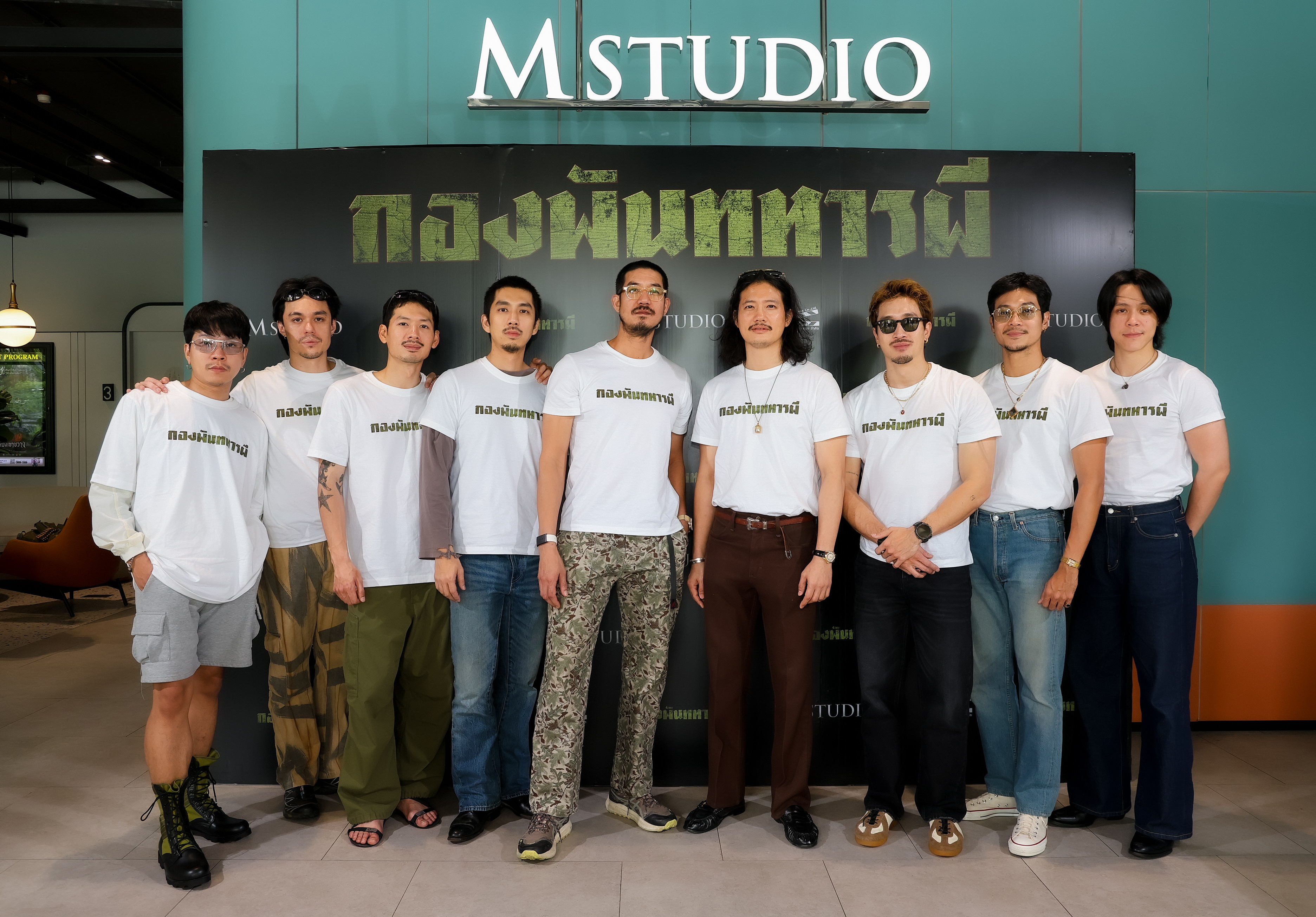M STUDIO ถือฤกษ์ดีบวงสรวงเปิดกล้องภาพยนตร์ “กองพันทหารผี”  รวมทัพนักแสดงแถวหน้า ปลุกวีรกรรมทหารไทยแห่ง “กองพลเสือดำ” สู่  สมรภูมิรบสุดเดือดที่ต้องจารึก เตรียมเข้าฉายปลายปี 2570