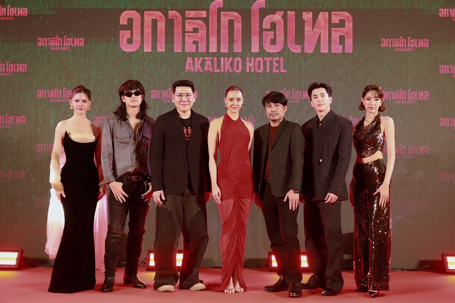 IDEAL CREATION (ไอดีล ครีเอชั่น) พร้อมเปิดเช็คอิน!!! “อกาลิโก โฮเทล” จัดงาน AKALIKO HOTEL GALA NIGHT ก่อนไปสะพรึงของจริง 29 ตุลาคมนี้!!!