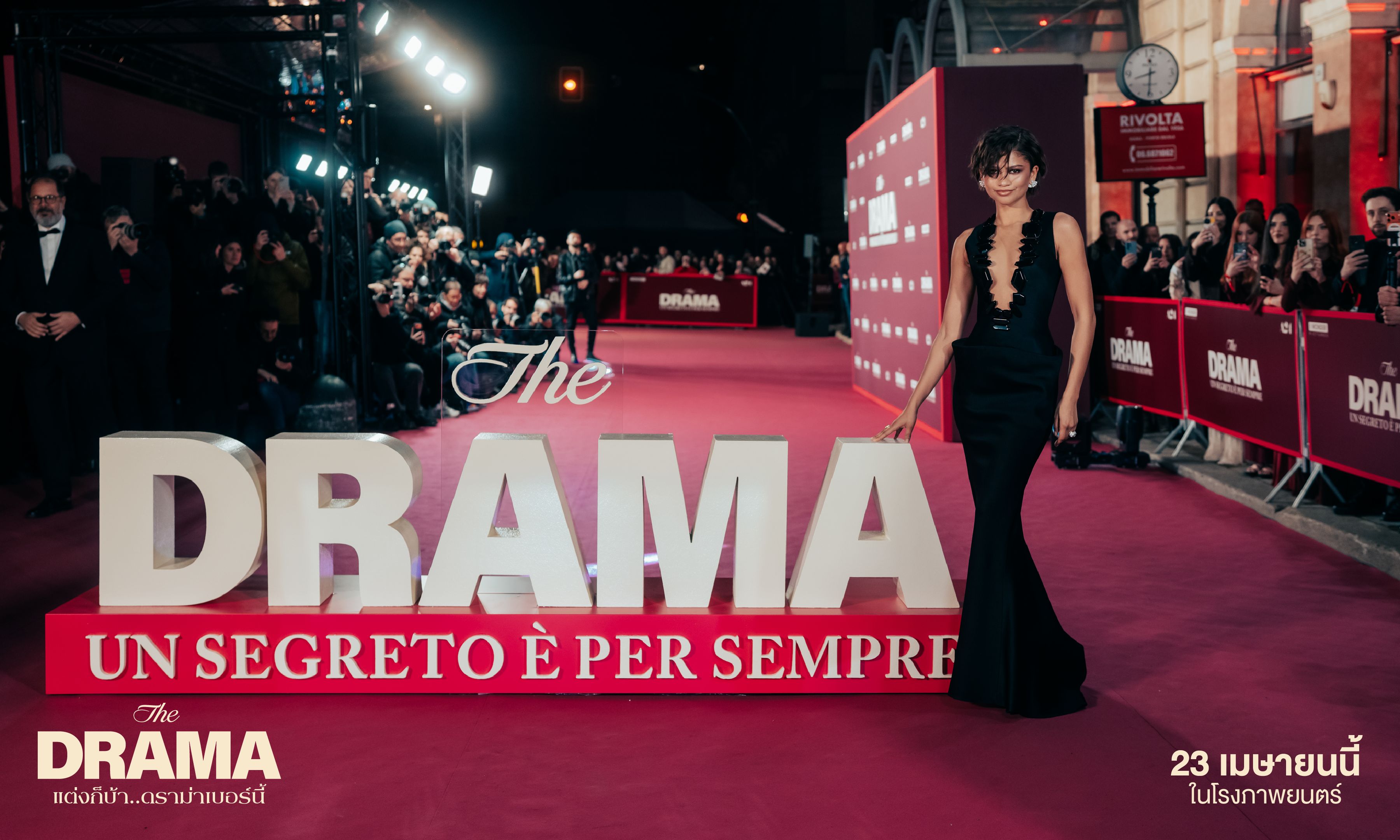 ส่องหลากลุคชุดเจ้าสาว ‘เซนเดย์อา’  เดินสายพา ”The Drama แต่งก็บ้า..ดราม่าเบอร์นี้“  อวดโฉมปารีสต่อด้วยโรม