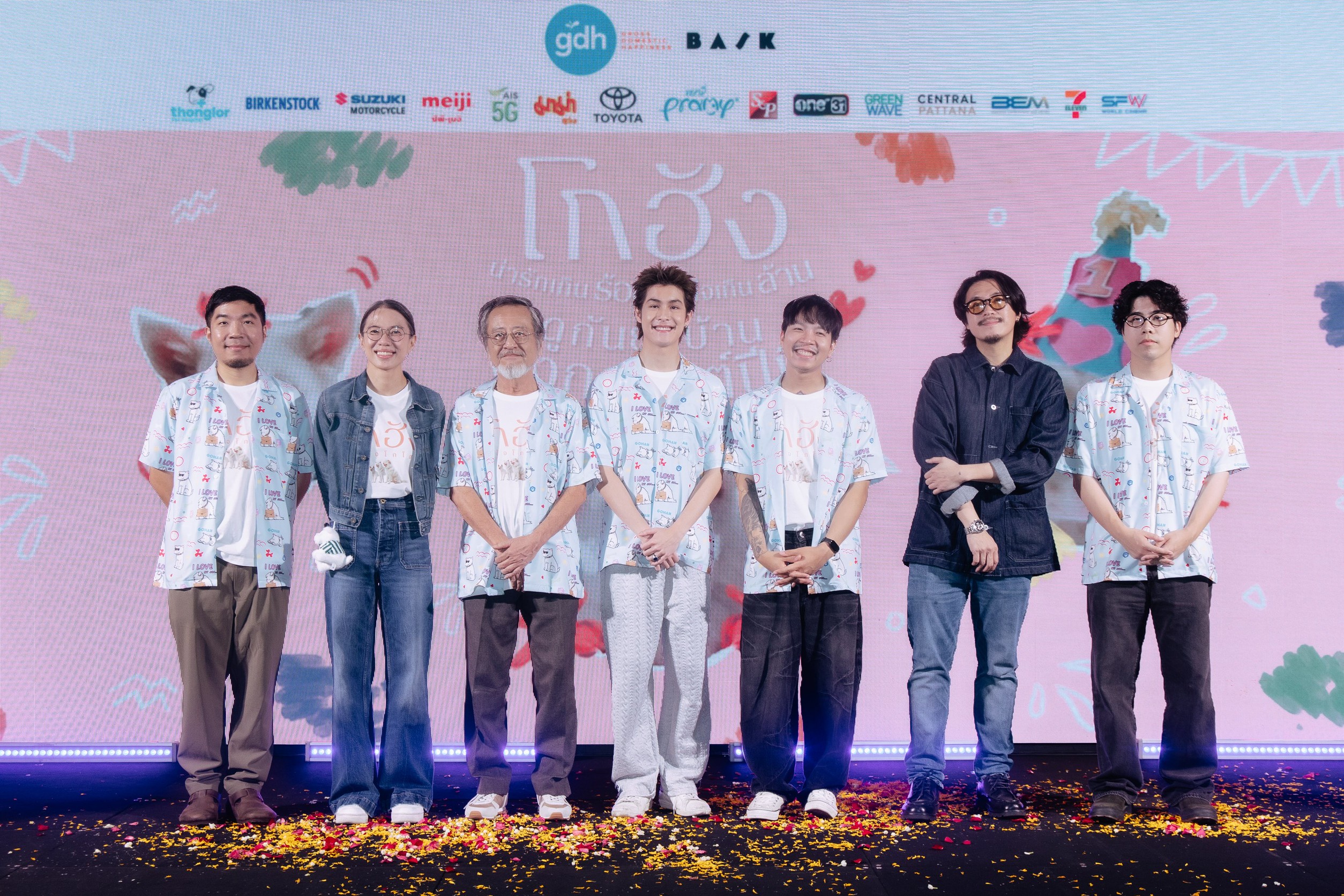 GDH จัดงาน ‘โกฮัง’ น่ารักเกินร้อย ฮีลใจเกินล้าน ดูกันยกบ้าน สงกรานต์ปีนี้  ส่งต่อโมเมนต์อบอุ่นหัวใจ ต้อนรับเทศกาลปีใหม่ไทย