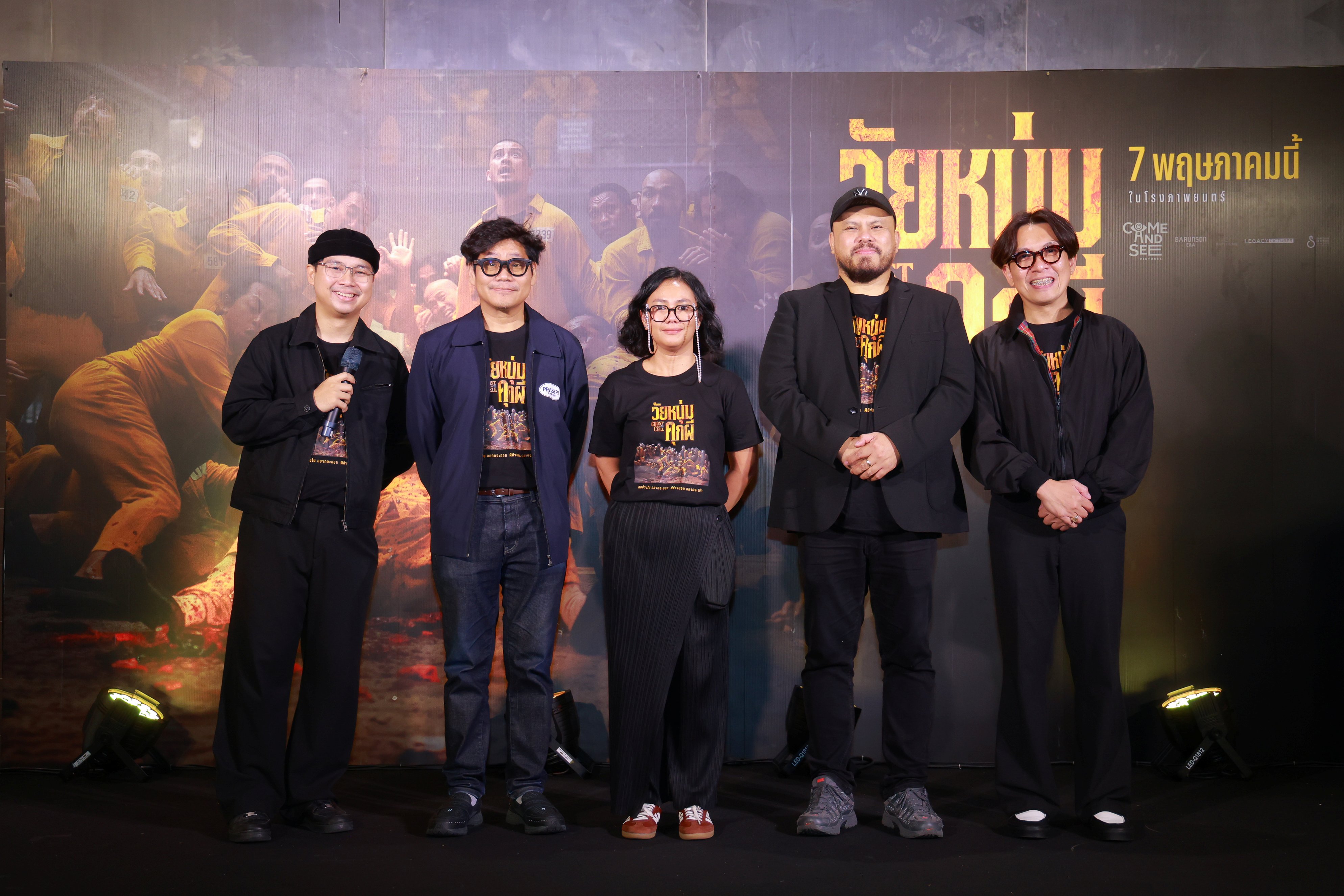 ฉายแสง แอด.เวนเจอร์ จัดรอบสื่อพร้อมกิจกรรมสุดเอ็กซ์คลูซีฟ  Joko Anwar  ผู้กำกับ “Ghost in the Cell: วัยหนุ่มคุกผี” บินตรงพบแฟนหนังไทย