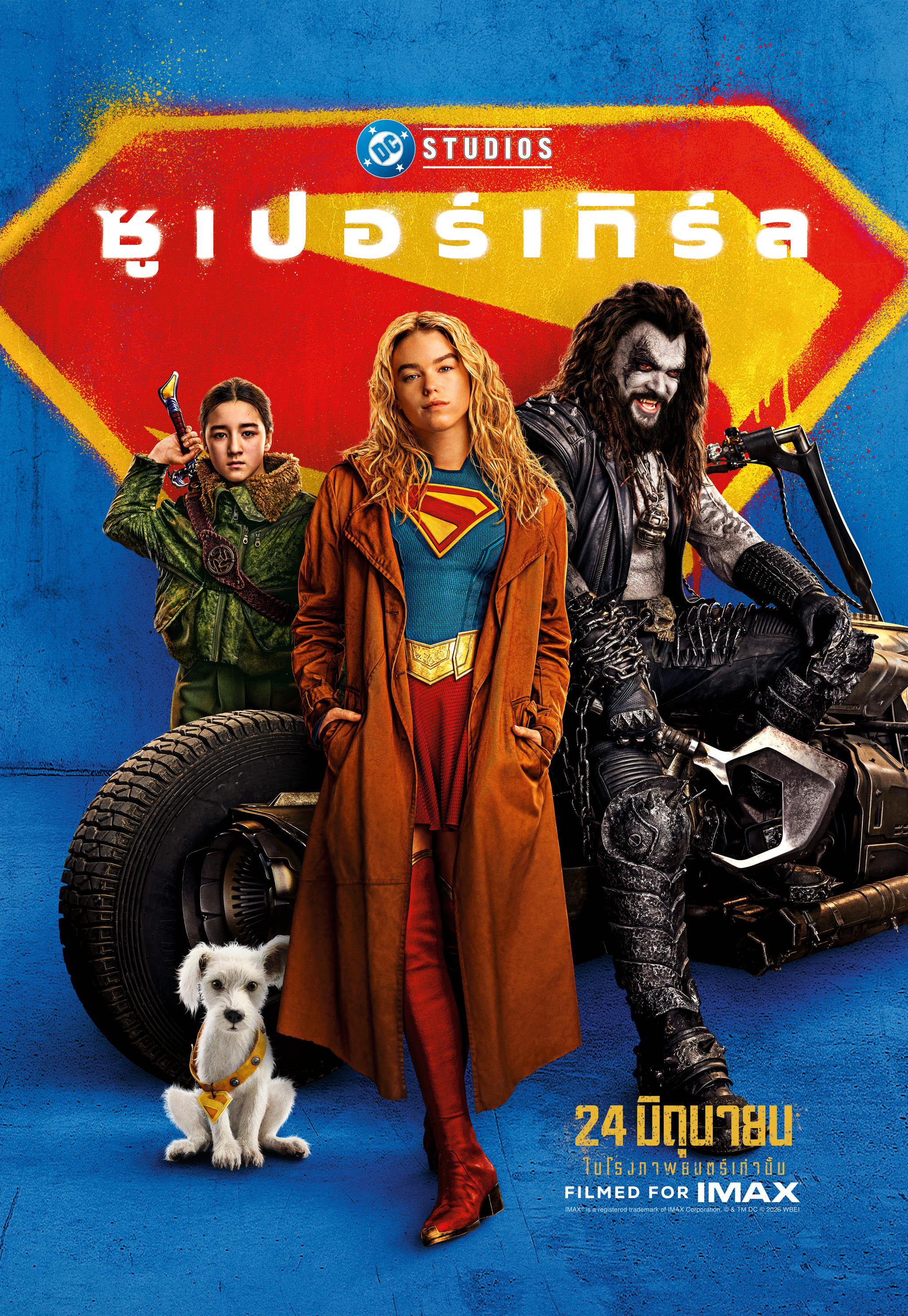สุดยอดสาวน้อยจอมพลังกำลังจะมาเยือน Supergirl เข้าฉายวันพุธที่ 24 มิ.ย.นี้ ในโรงภาพยนตร์