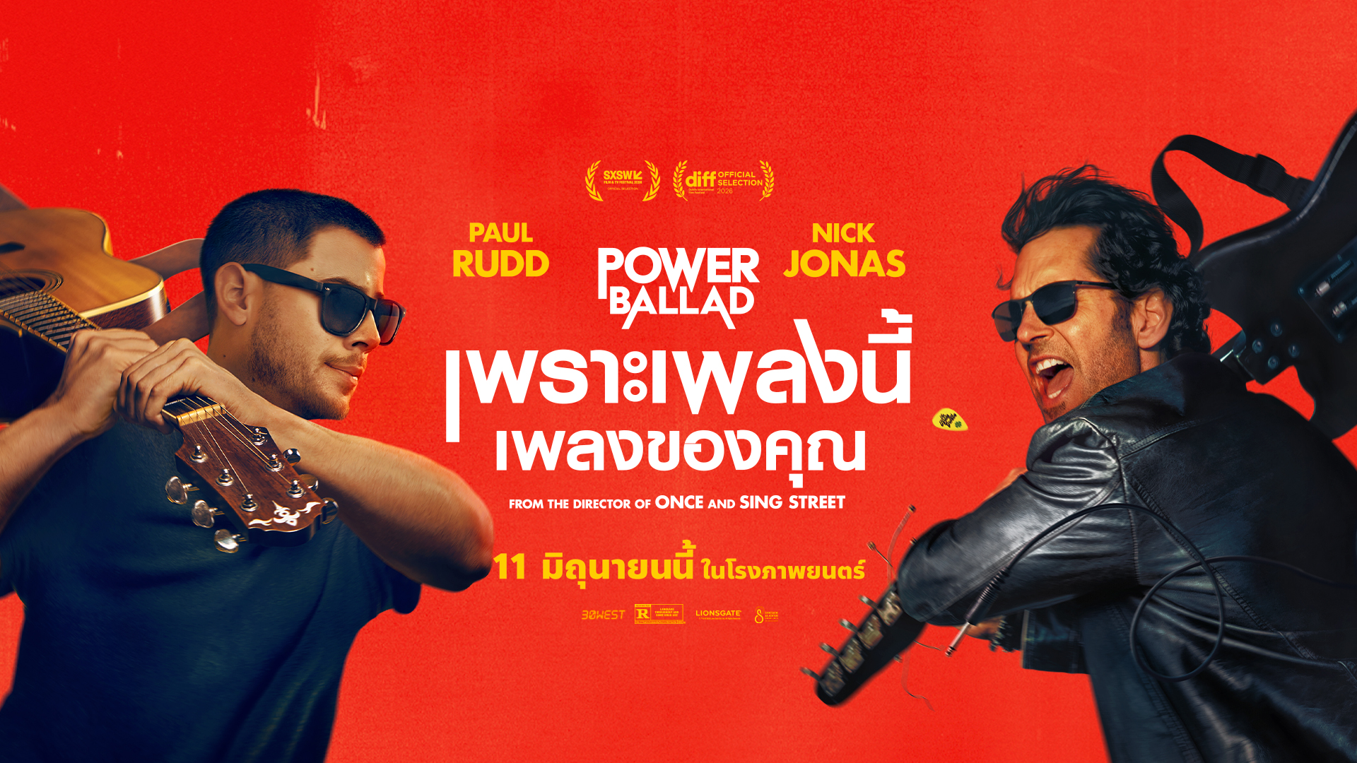 “Power Ballad: เพราะเพลงนี้ เพลงของคุณ” ปล่อยตัวอย่างเต็ม       หลังคว้ารางวัลจากเทศกาลภาพยนตร์ทั่วโลก