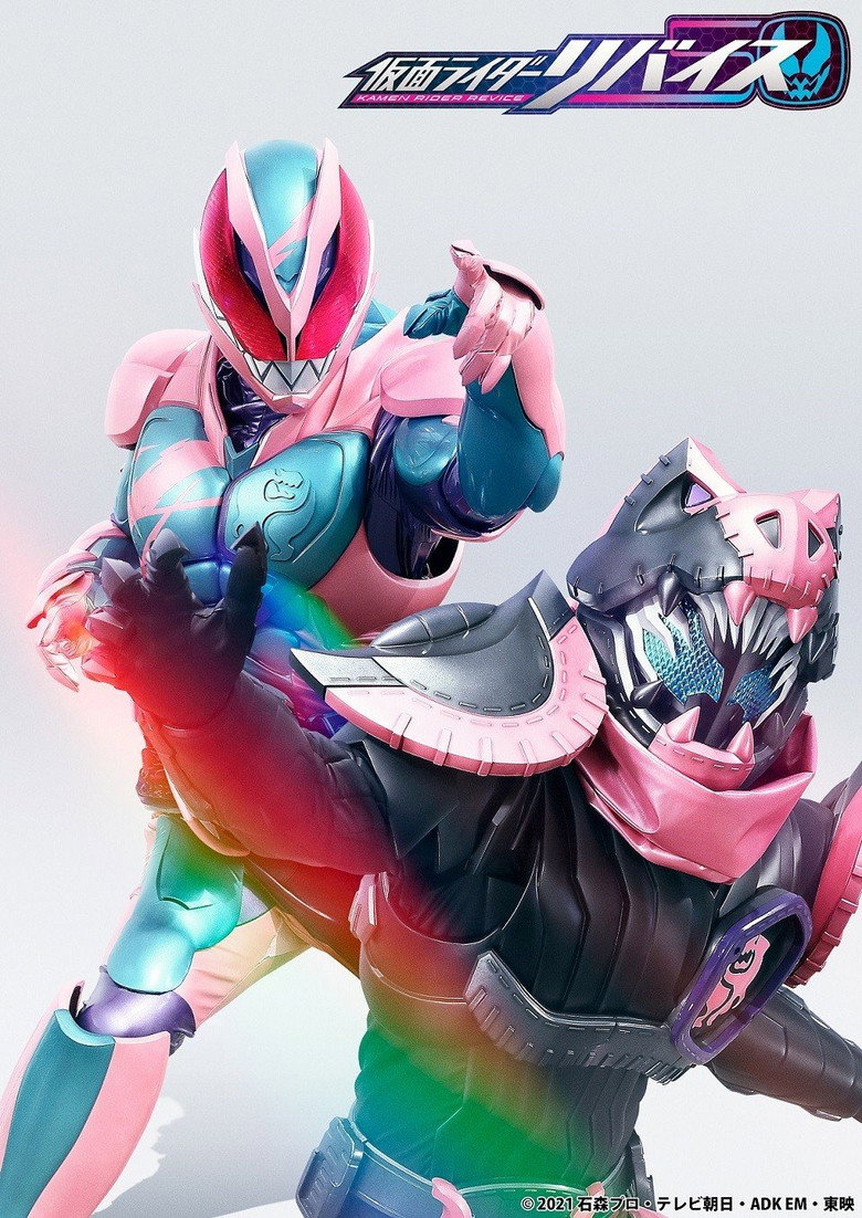 生誕50周年!仮面ライダーヒストリー リバイスエディション