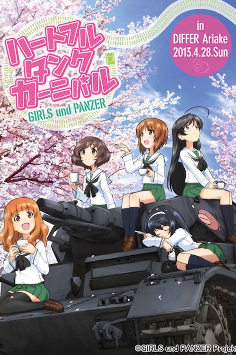 ガールズ&パンツァー ファンイベント「ハートフル・タンク・カーニバル」 in ディファ有明 2013.4.28.Sun