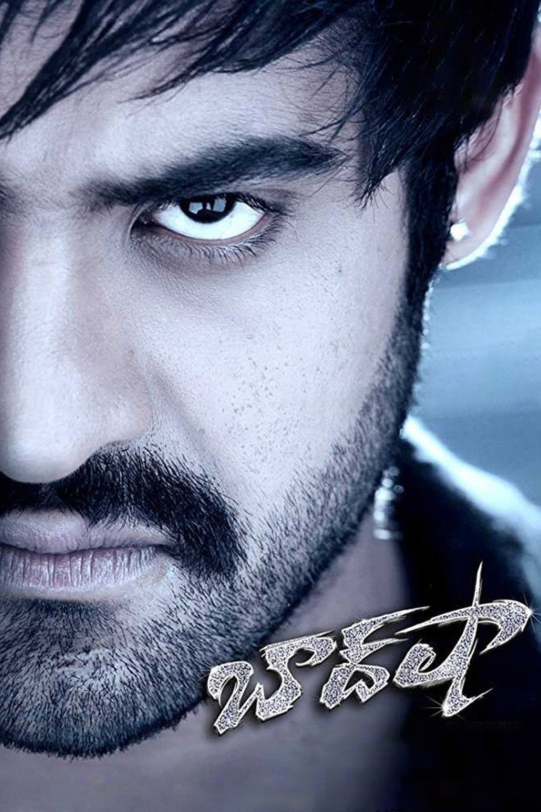 బాద్షా
