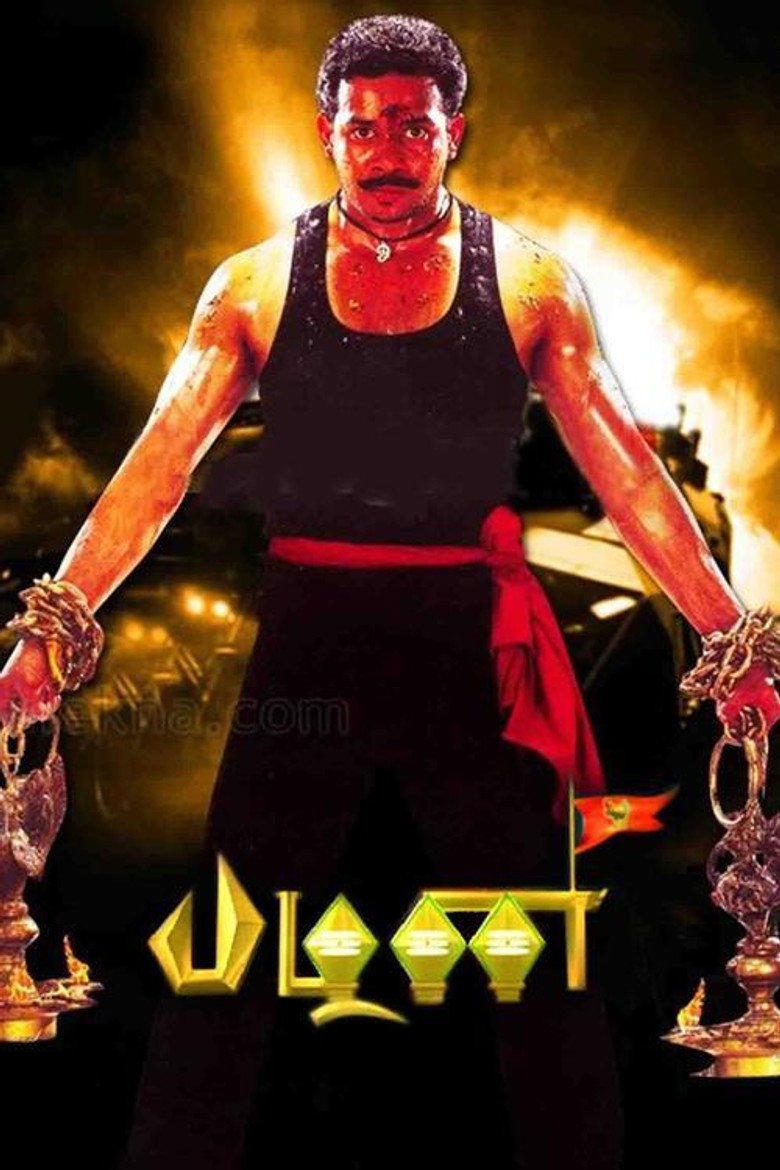 பழனி