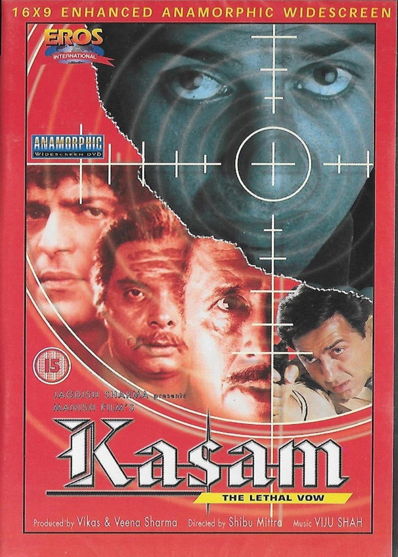 कसम