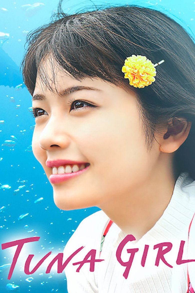 สาวใสใจประมง