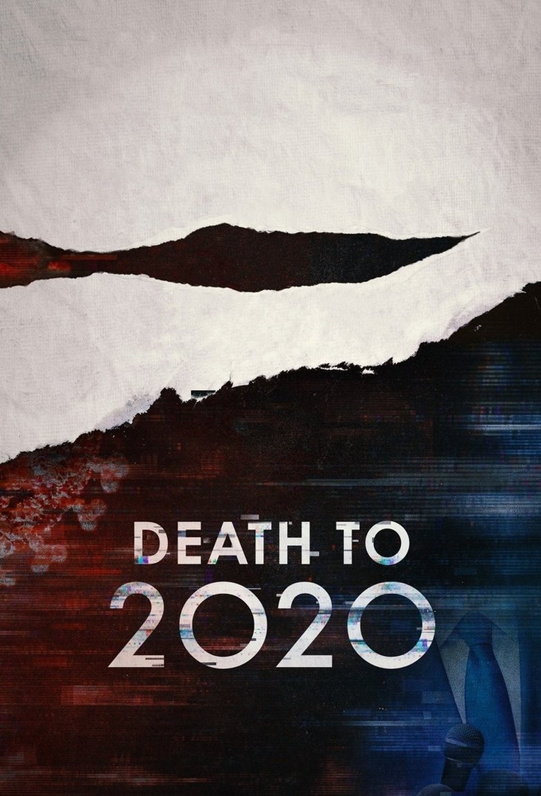 ลาทีปี 2020