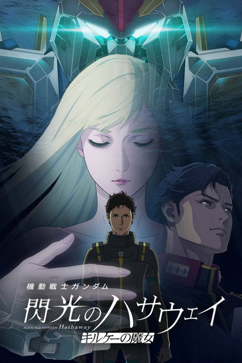 Mobile Suit Gundam Hathaway The Sorcery of Nymph Circe