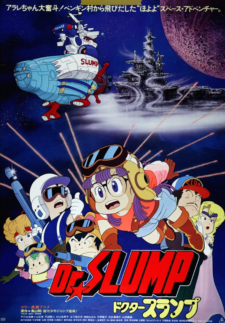 Dr. Slump: Hoyoyo! Space Adventure